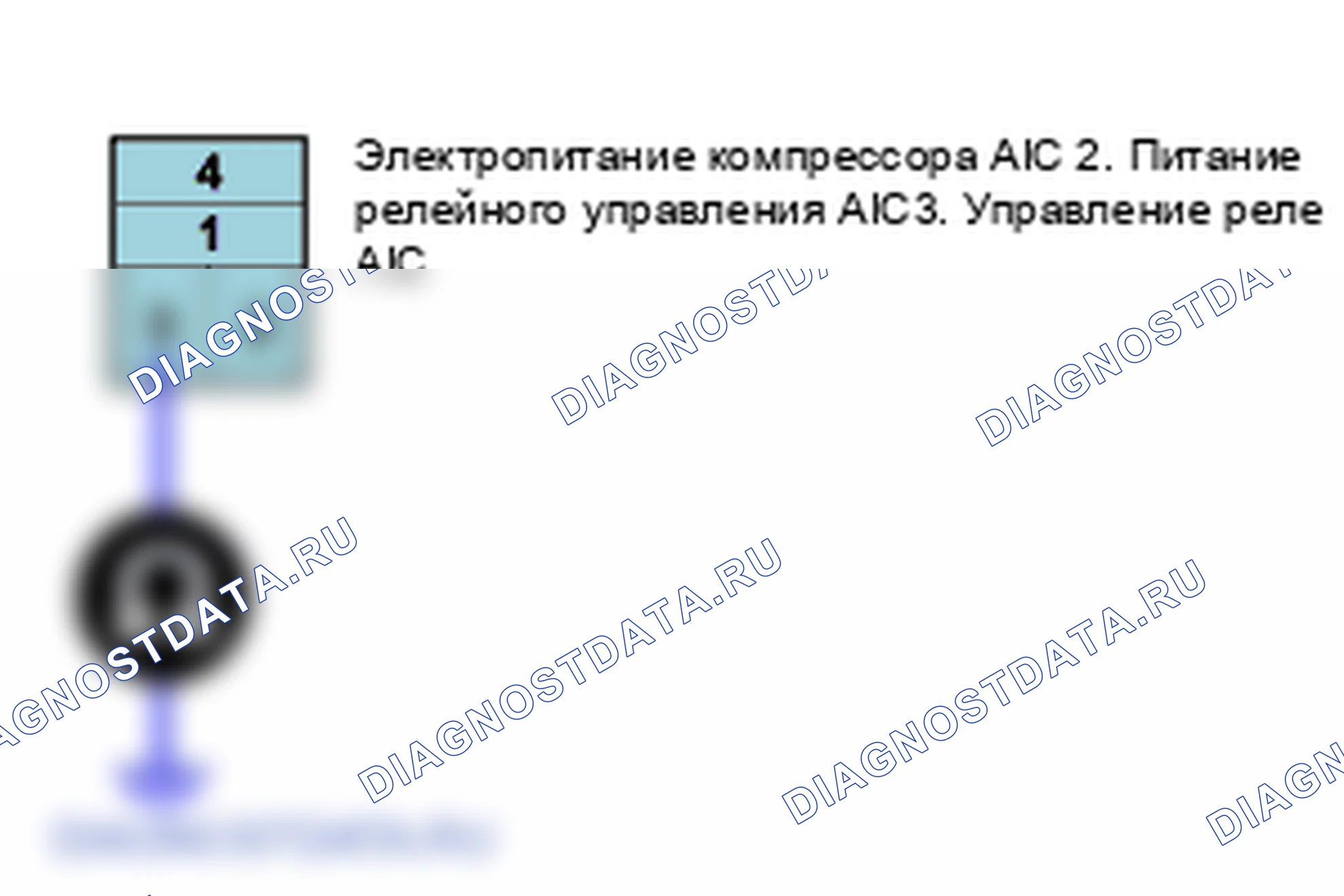 P0646: Цепь управления реле сцепления кондиционера. Hyundai Santa Fe CM