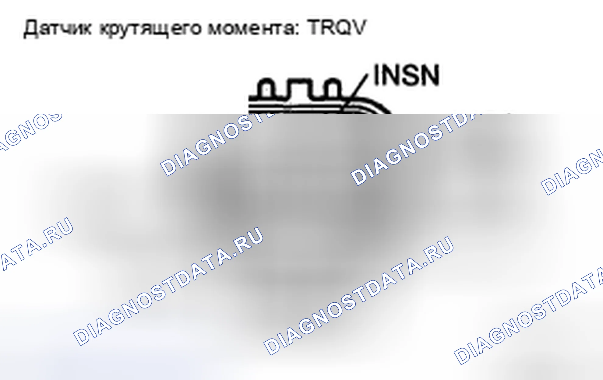 Рис. 3. Honda Accord IX