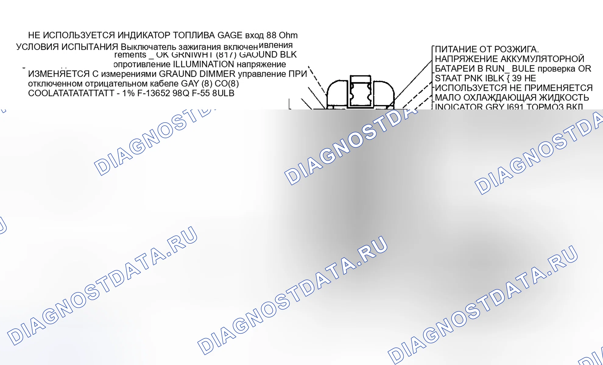 Рис. 1: ПРОВЕРКА КОНТАКТОВ ИНДИКАТОРОВ И ДАТЧИКОВ. Chevrolet Corsica I