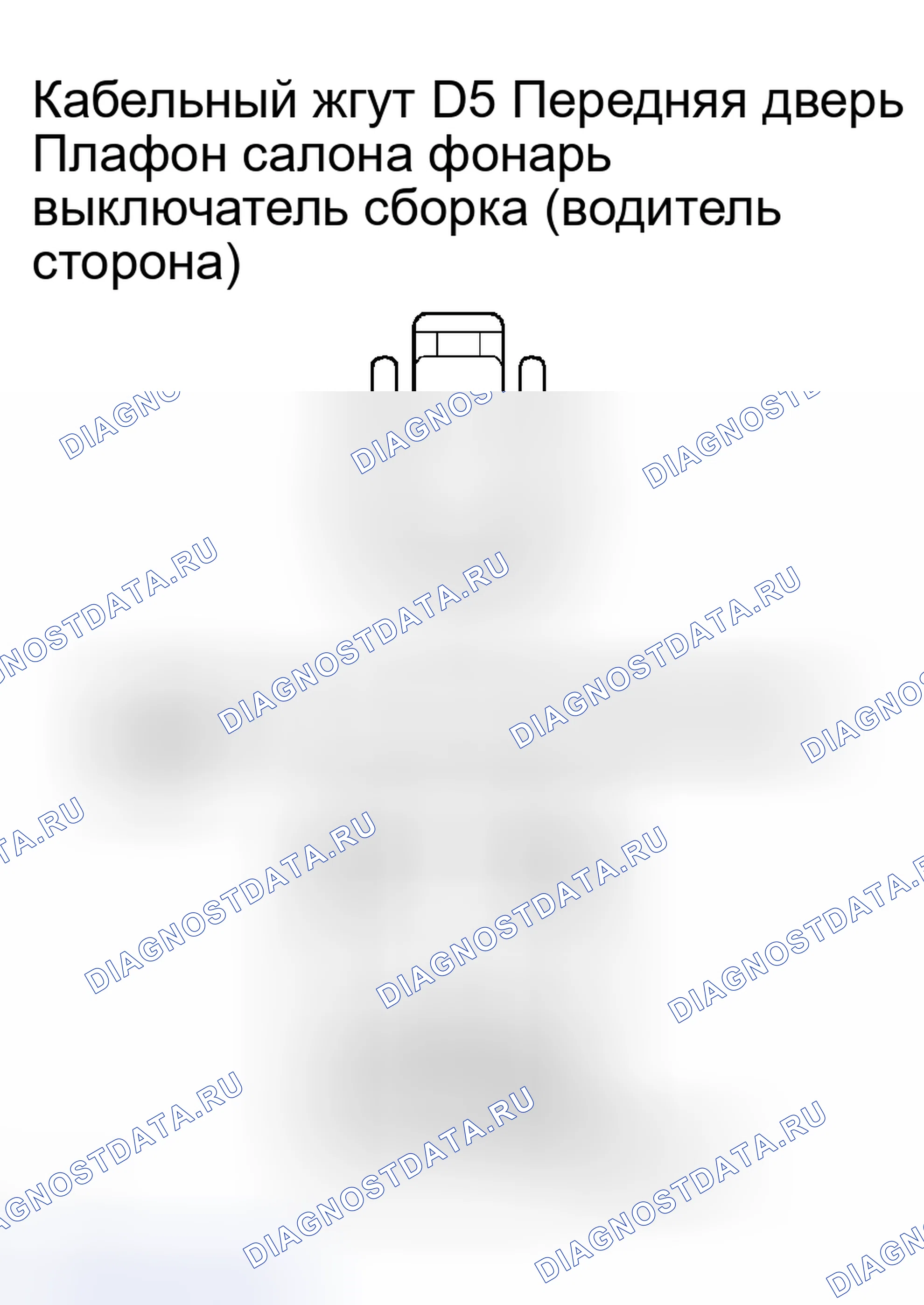 Рис. 112. Toyota Camry Solara II