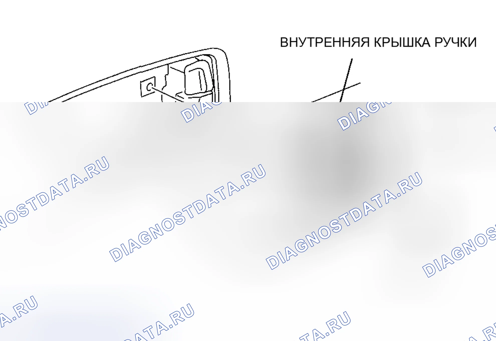 Рис. 48: ДЕМОНТАЖ / МОНТАЖ ОТДЕЛКИ ПЕРЕДНЕЙ ДВЕРИ. Mazda 6 GG