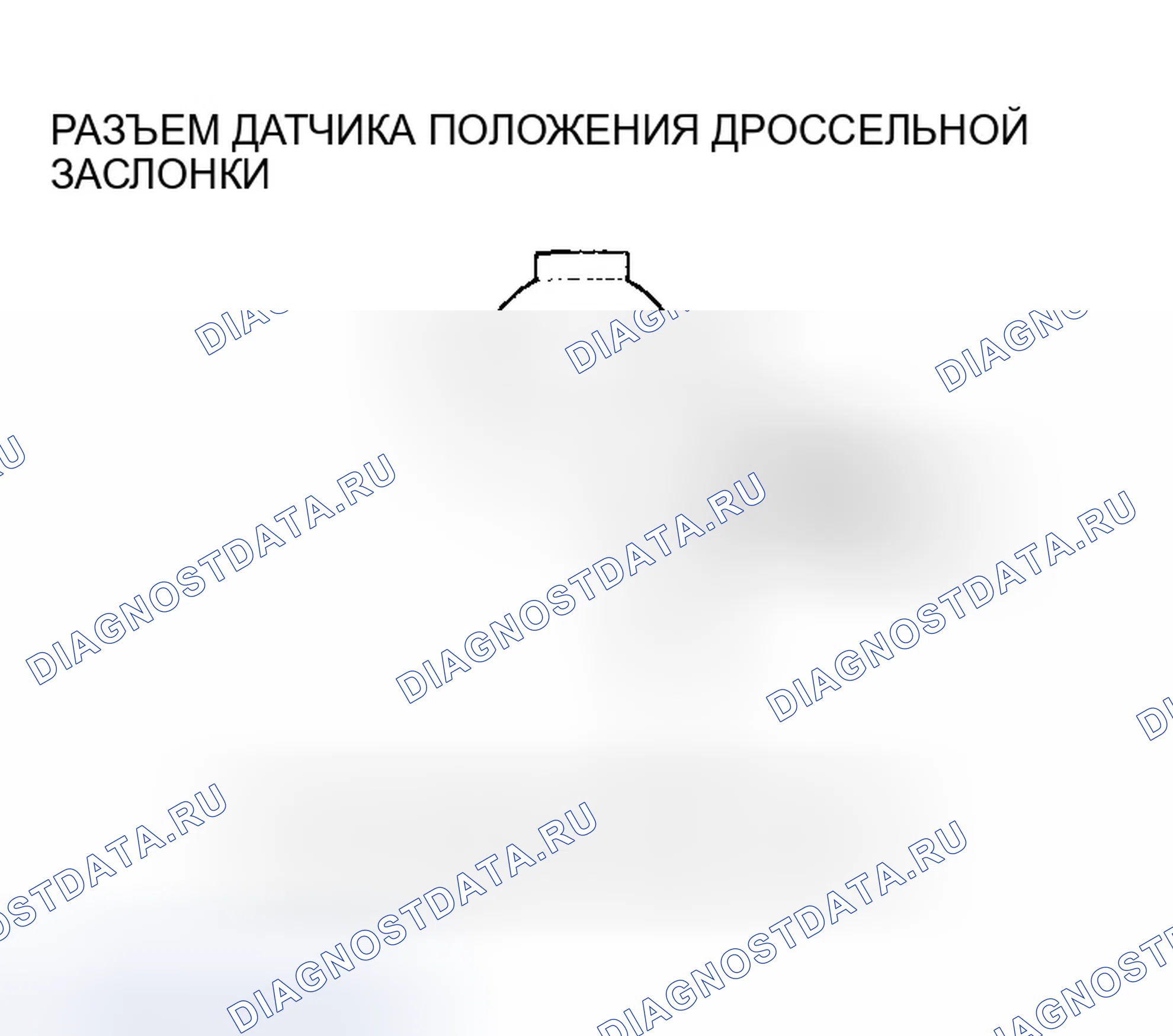 Рис. 377. Honda Pilot I