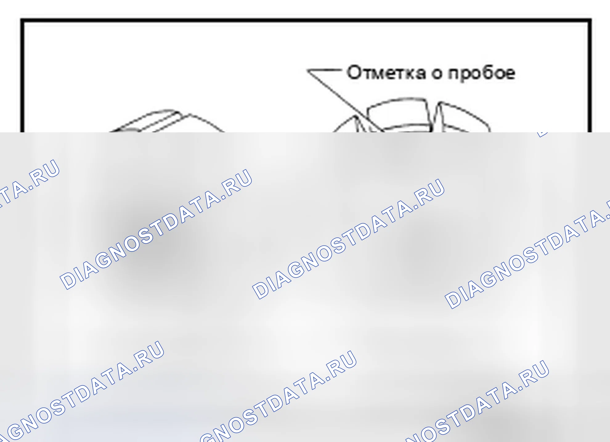 Рис. 105. Infiniti M56 IV