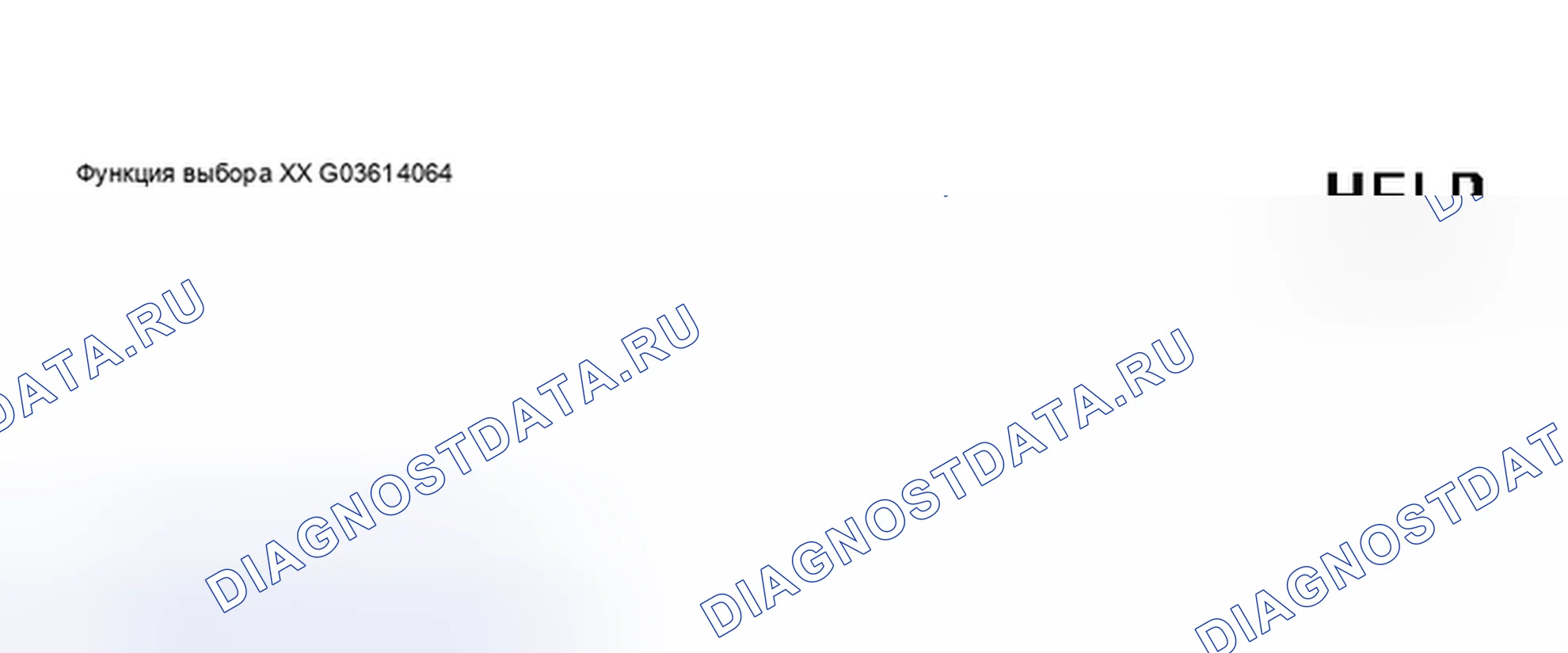 Рис. 412. Audi A6 C5 рестайлинг