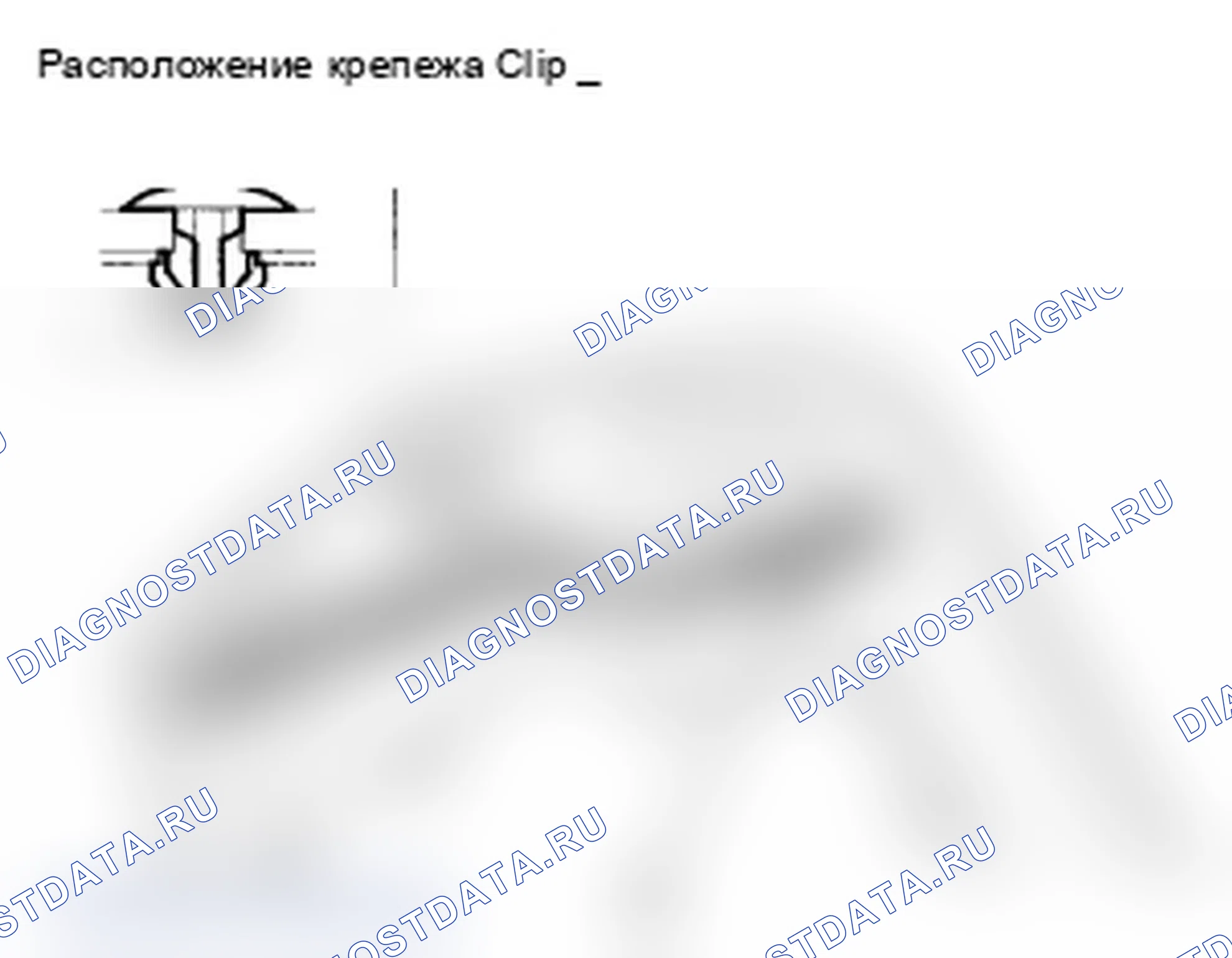 Рис. 128: Замена уплотнения капота. Acura RL II рестайлинг