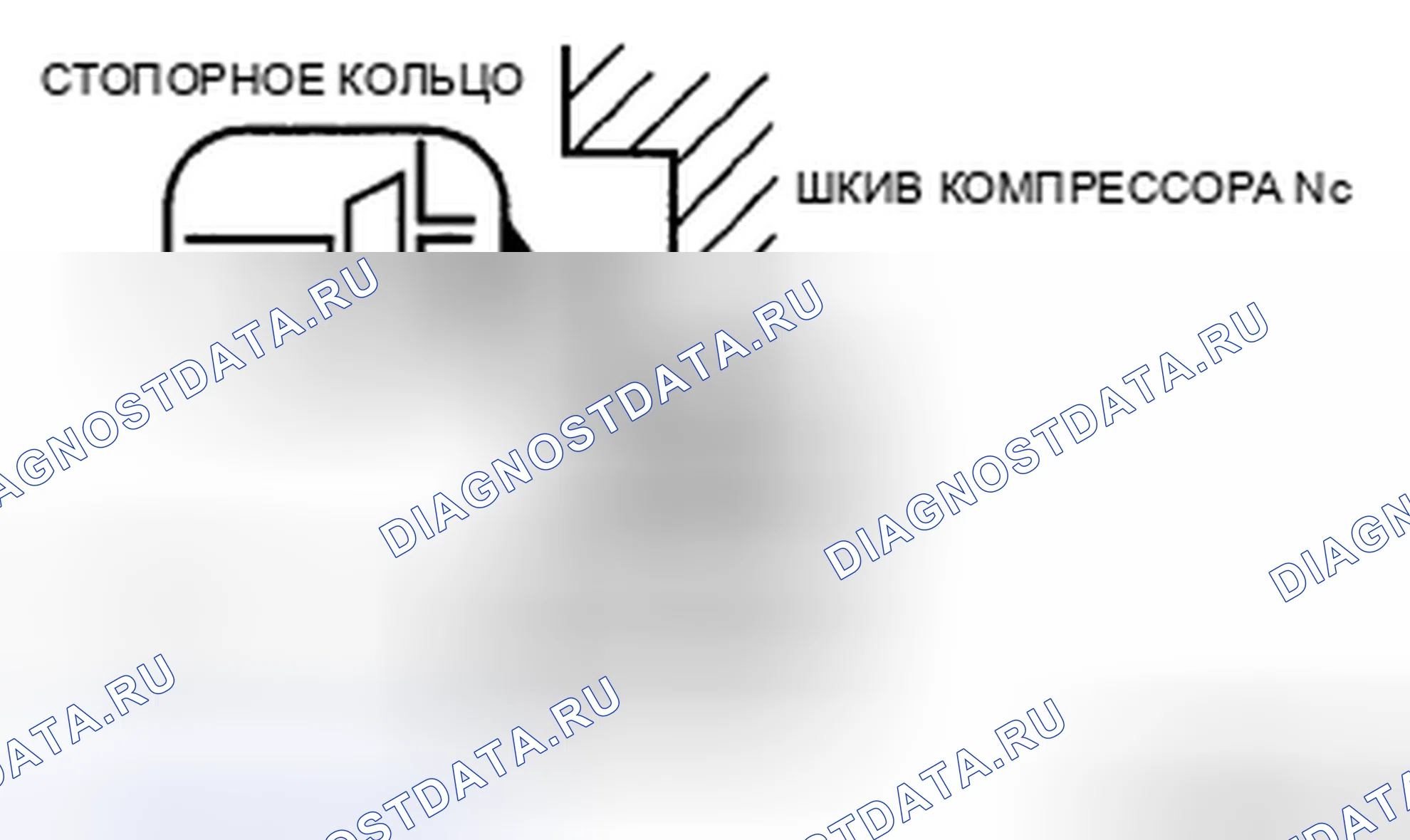 Рис. 66: Примечание по установке стопорного кольца. Honda CR-V IV