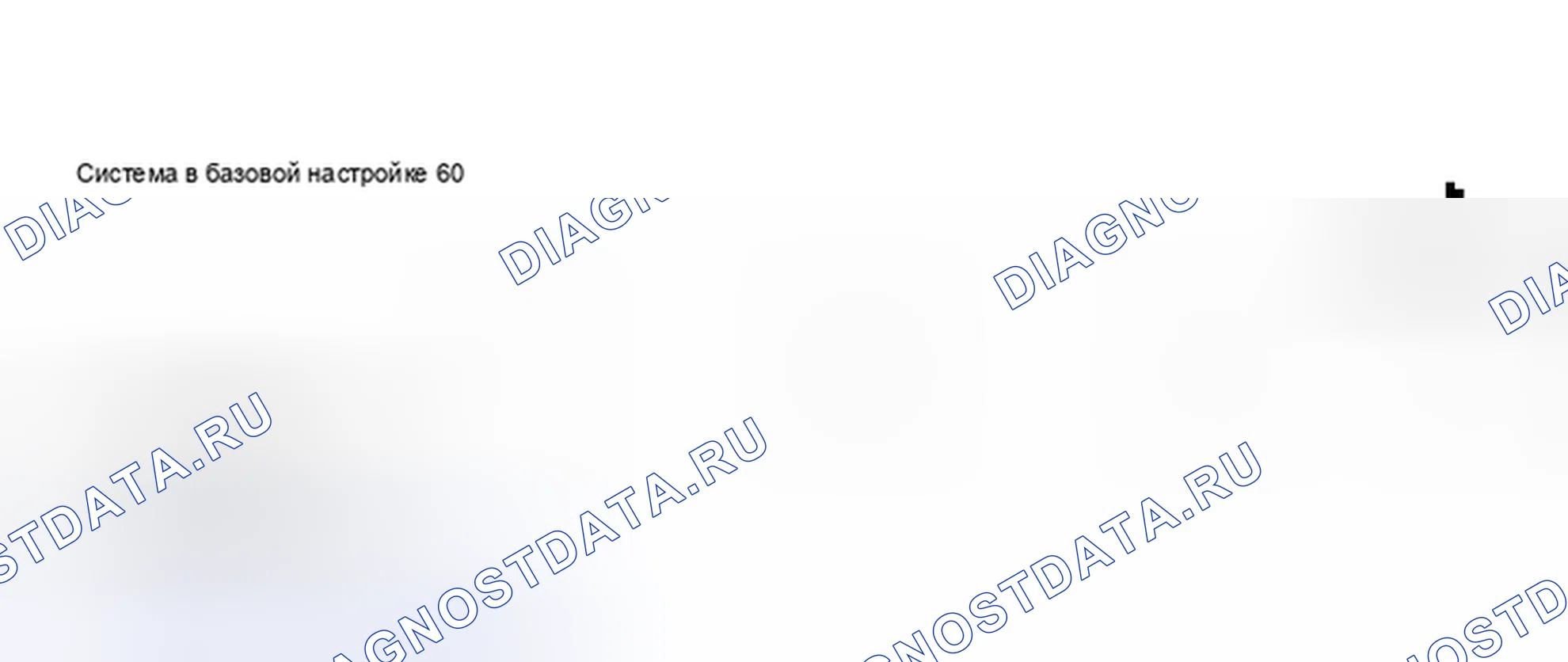 Рис. 414. Audi S6 C5