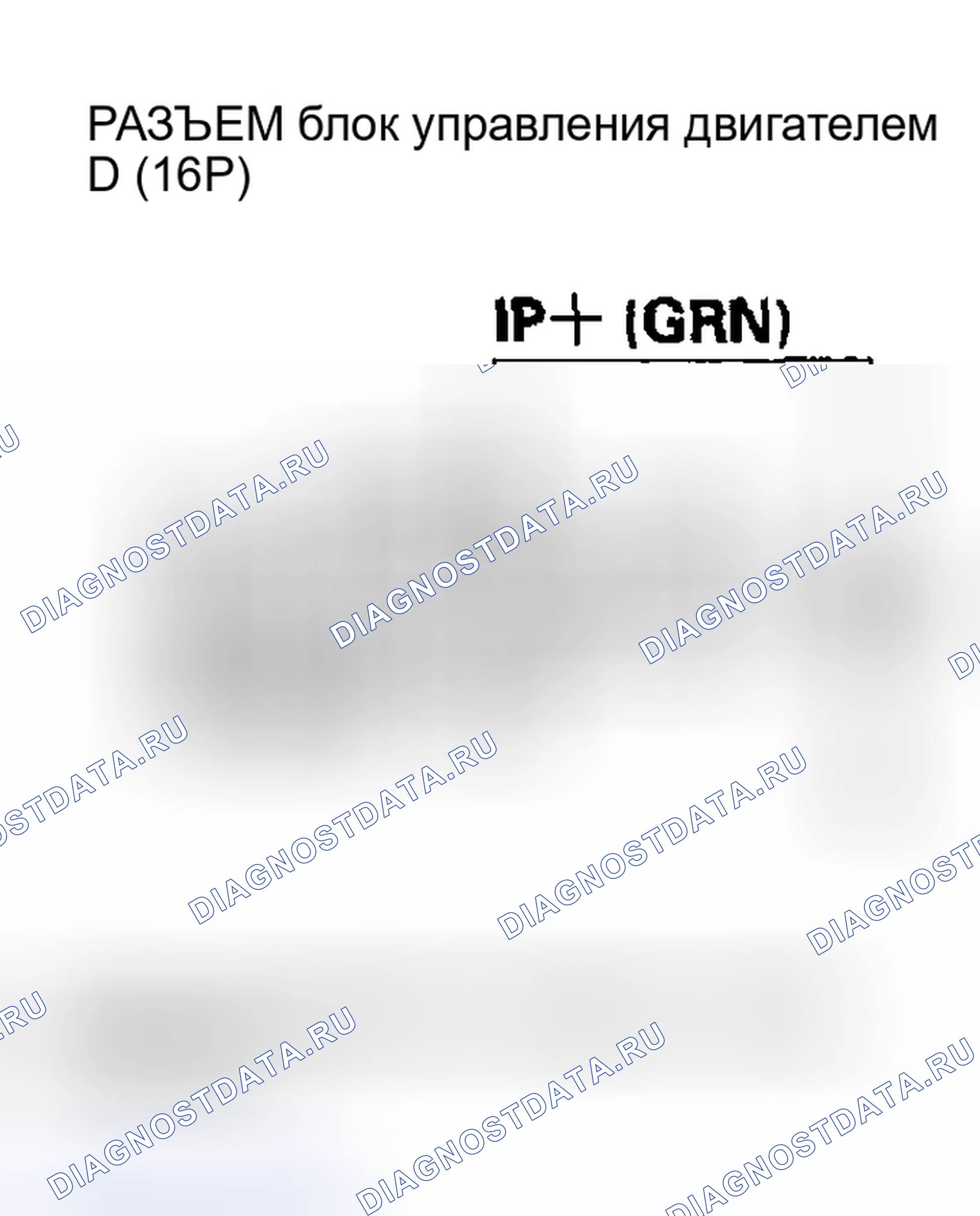 Рис. 147. Honda Insight I