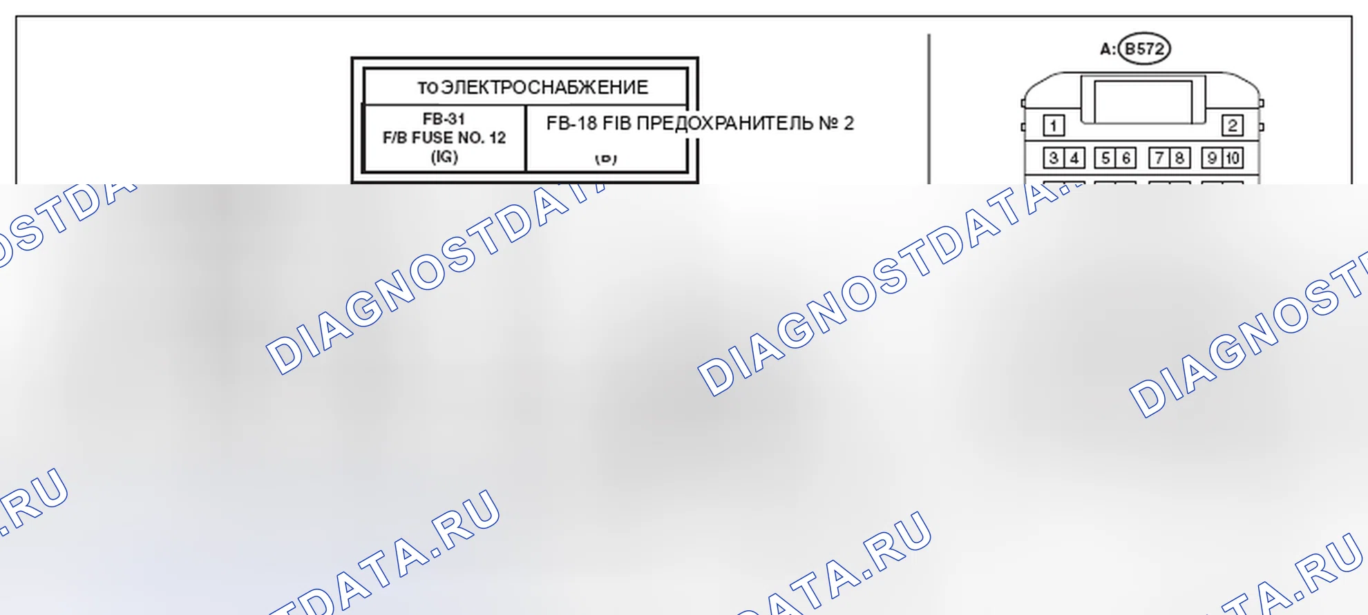Рис. 8: электросхема. Subaru Legacy BM/BR рестайлинг