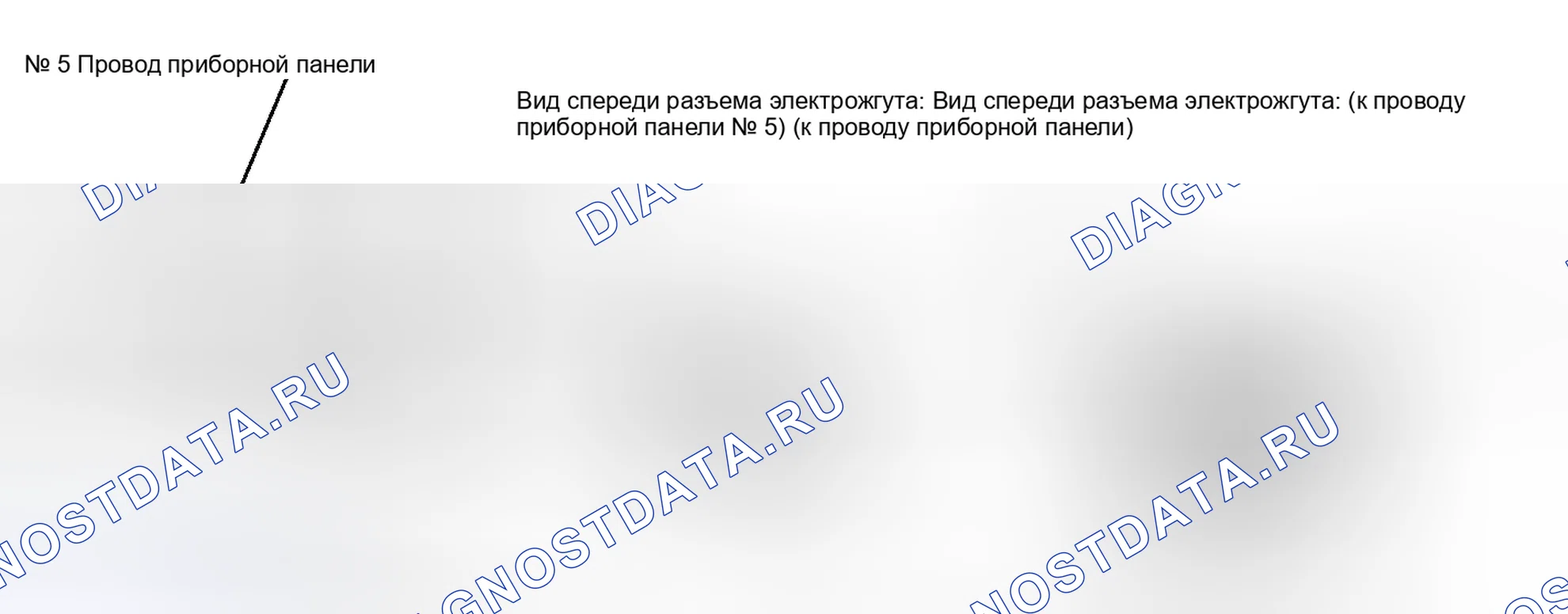 Рис. 269. Toyota Land Cruiser 200 рестайлинг