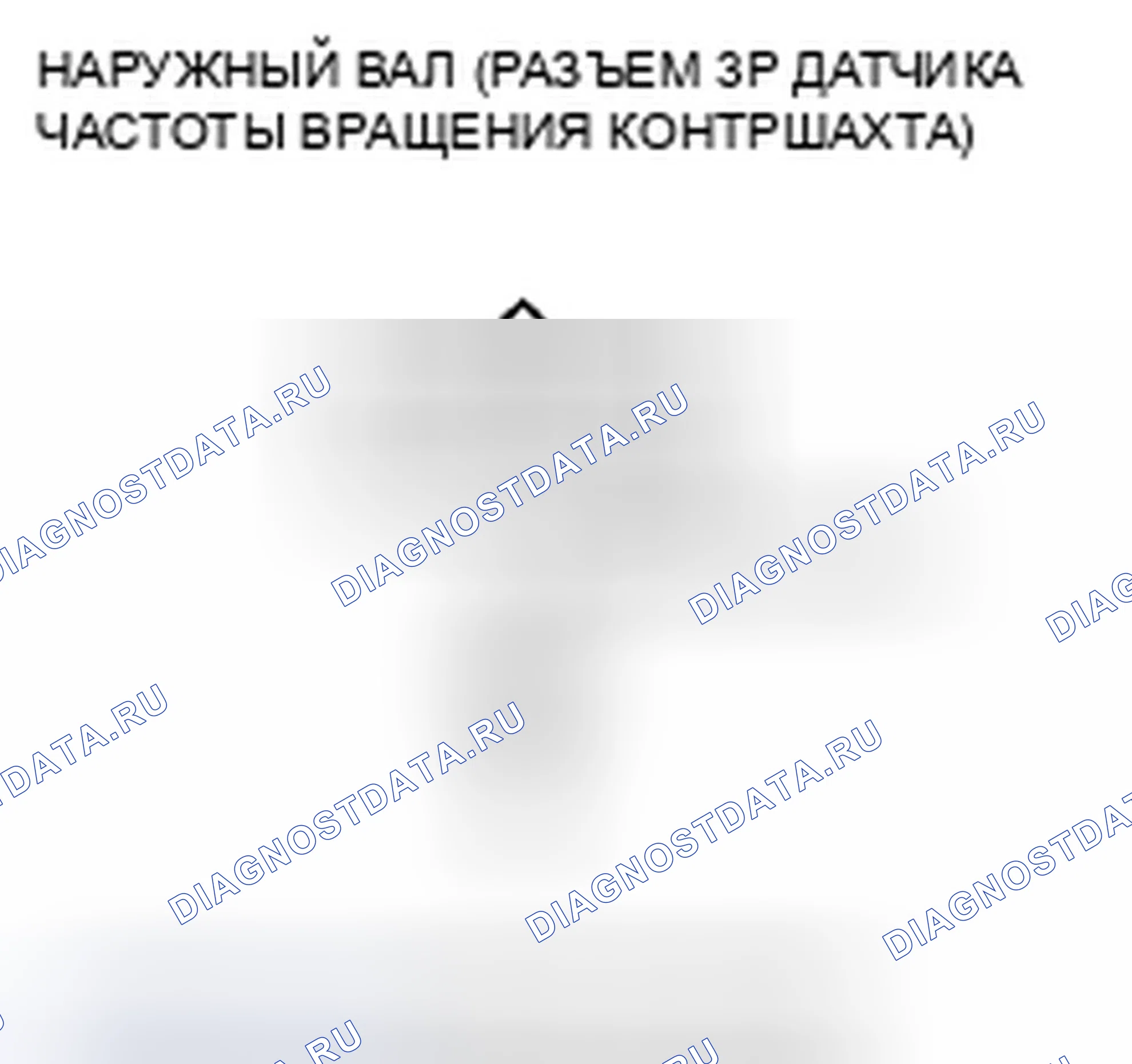 Рис. 219. Honda Fit GE