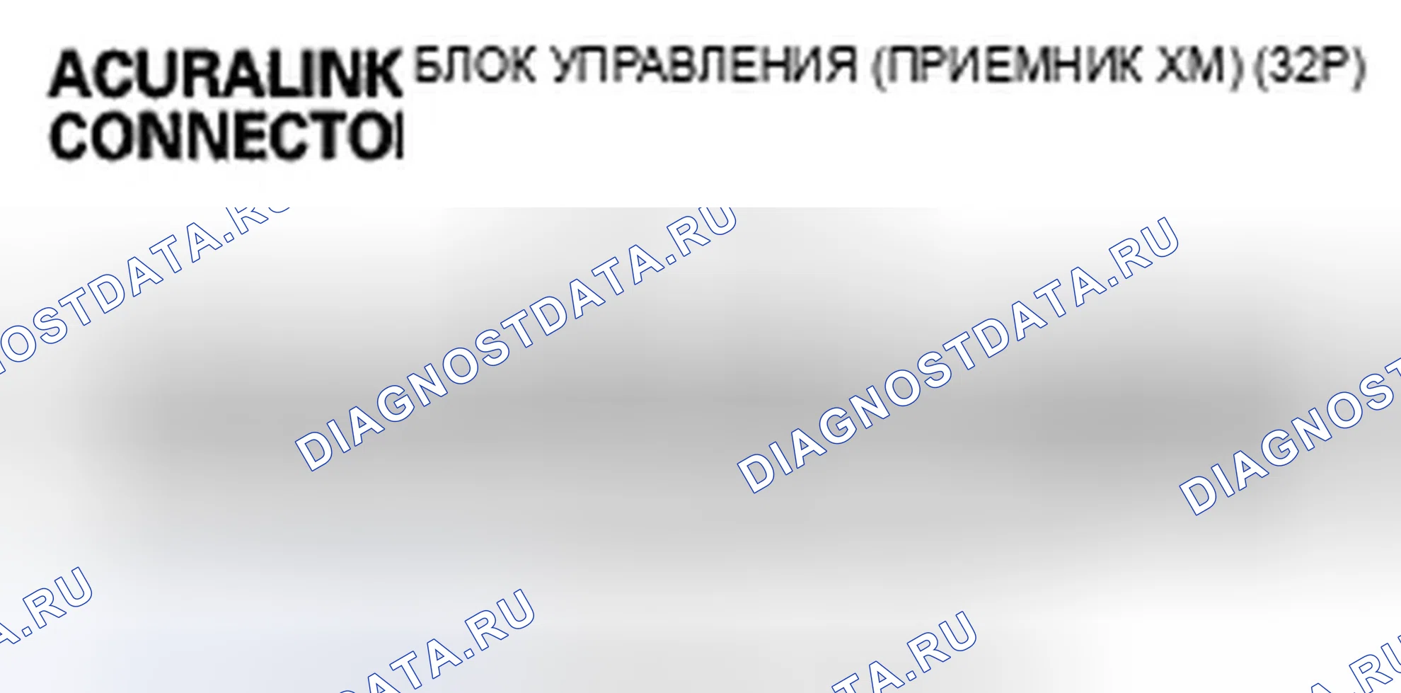 Рис. 1214. Acura TSX II