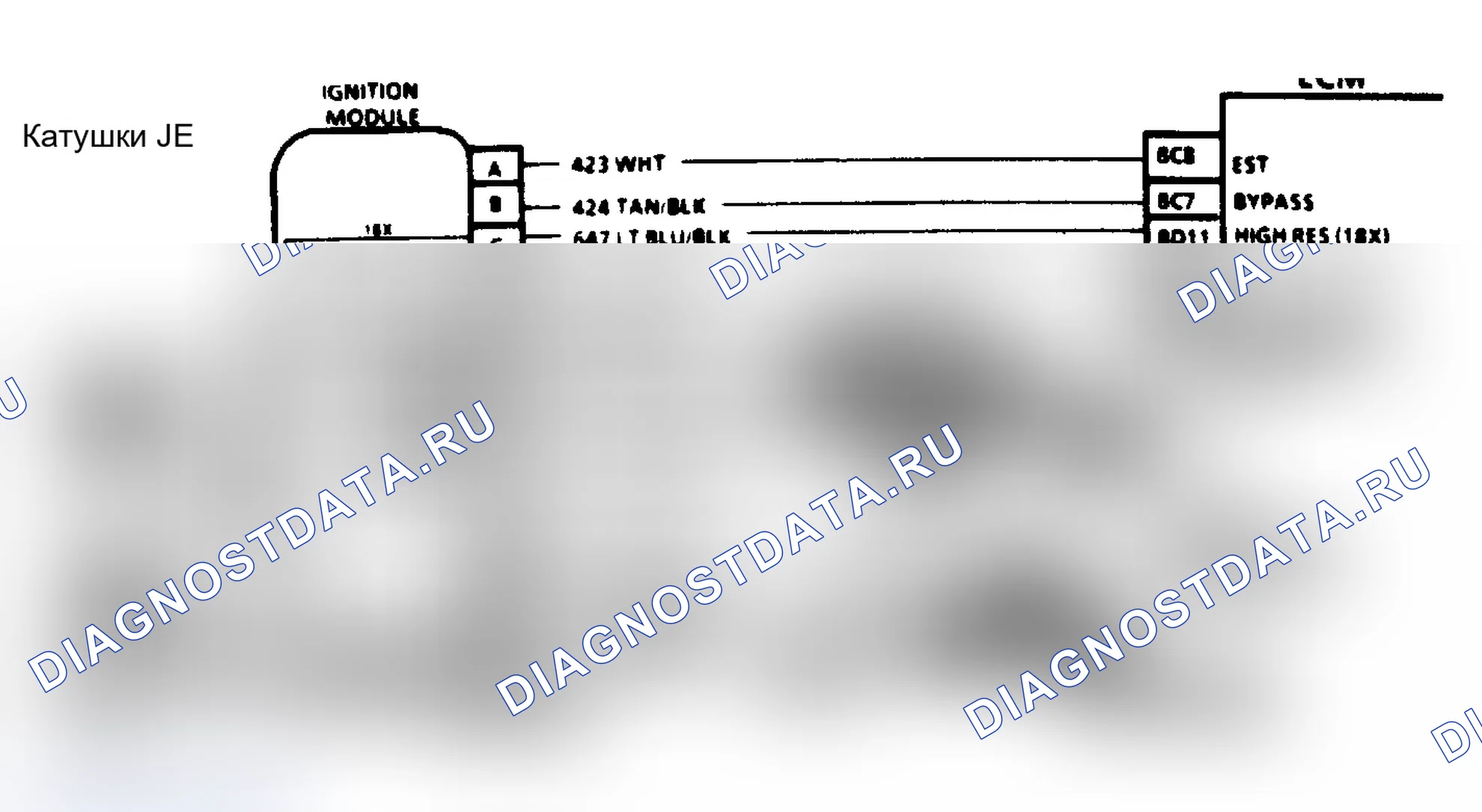 Рис. 636: Код EO42, Схема - EST зажигание Ckt. Buick Riviera VII
