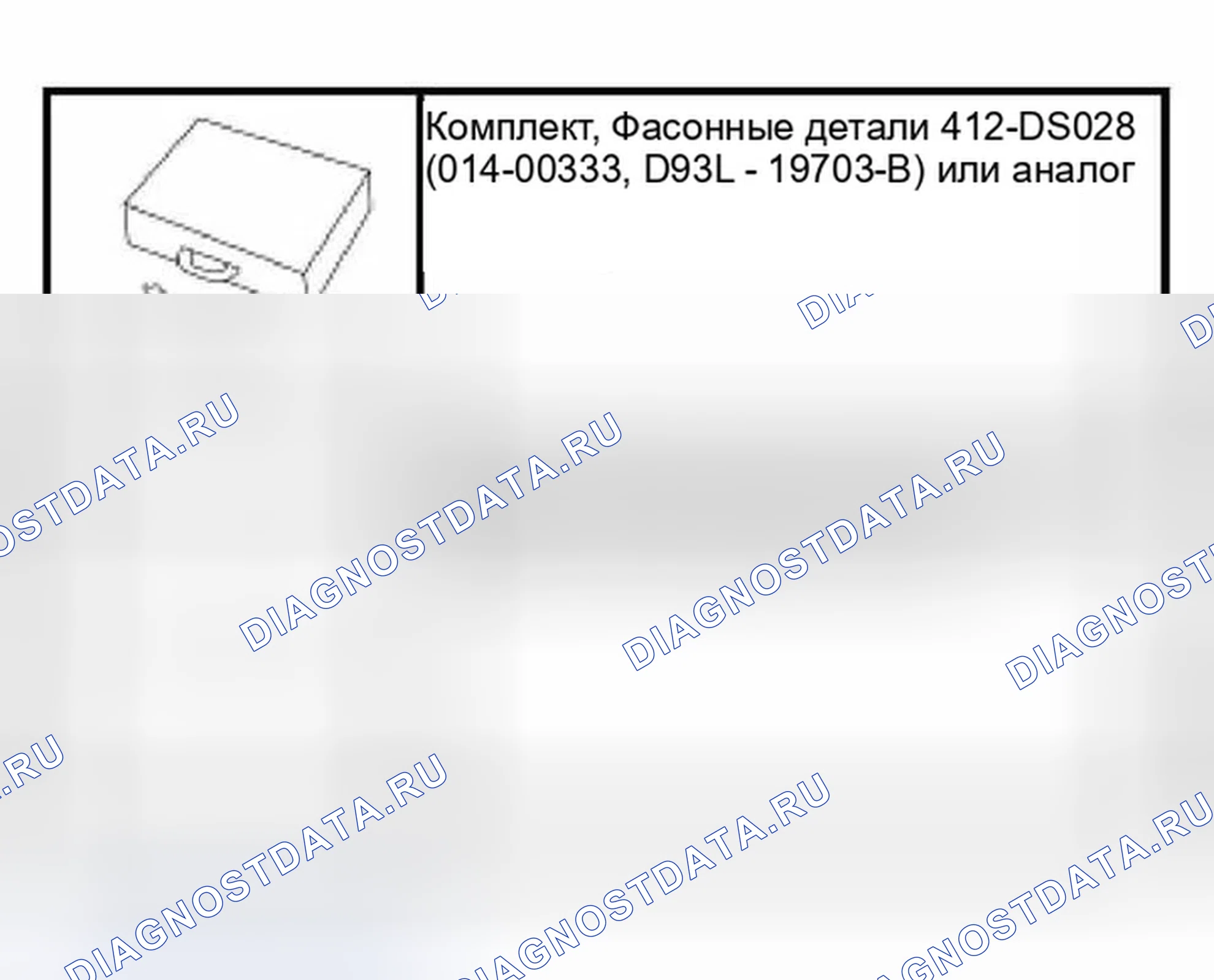 Рис. 140: Фильтрация системы хладагента после установки компрессора кондиционирования воздуха (A / C). Ford Expedition II