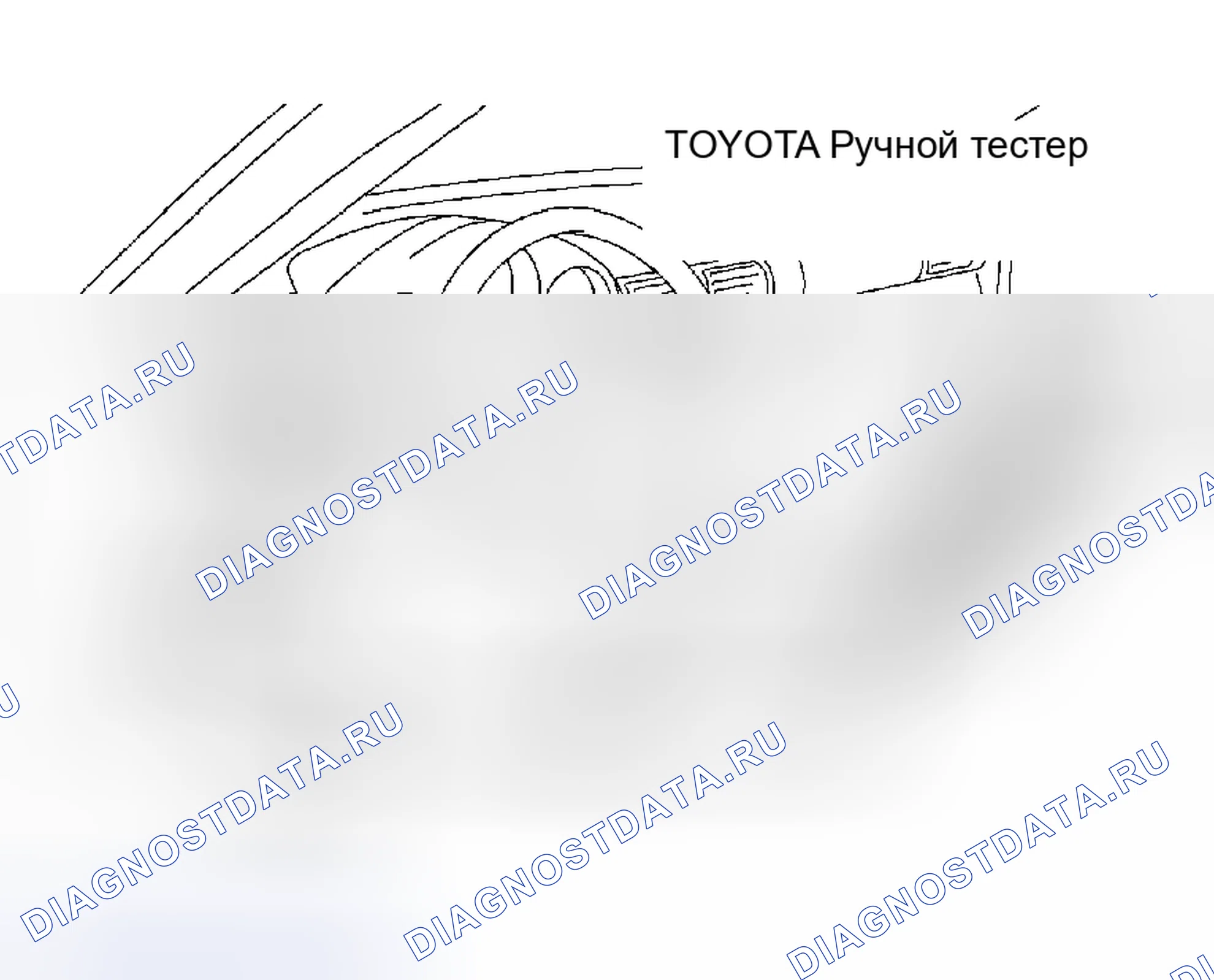 Рис. 8. Toyota MR2 W30