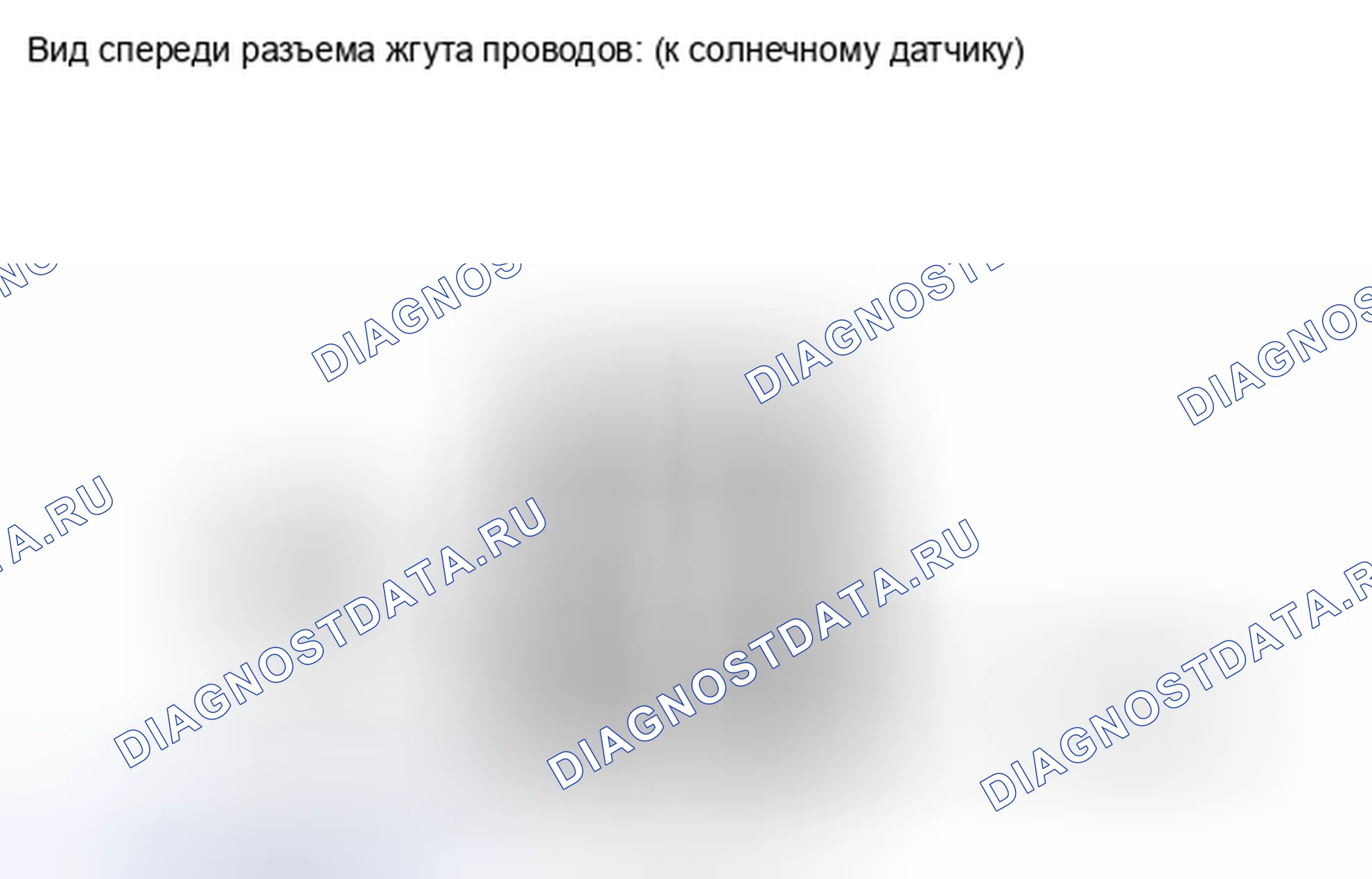 Рис. 60: ПОРЯДОК ВЫПОЛНЕНИЯ РАБОТ. Toyota Sequoia II рестайлинг