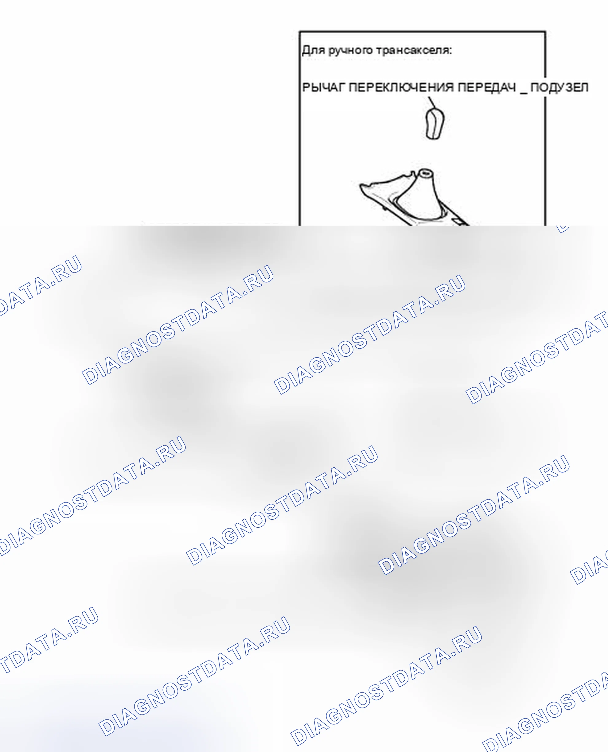 Рис. 9: ИЛЛЮСТРАЦИЯ. Toyota Yaris III