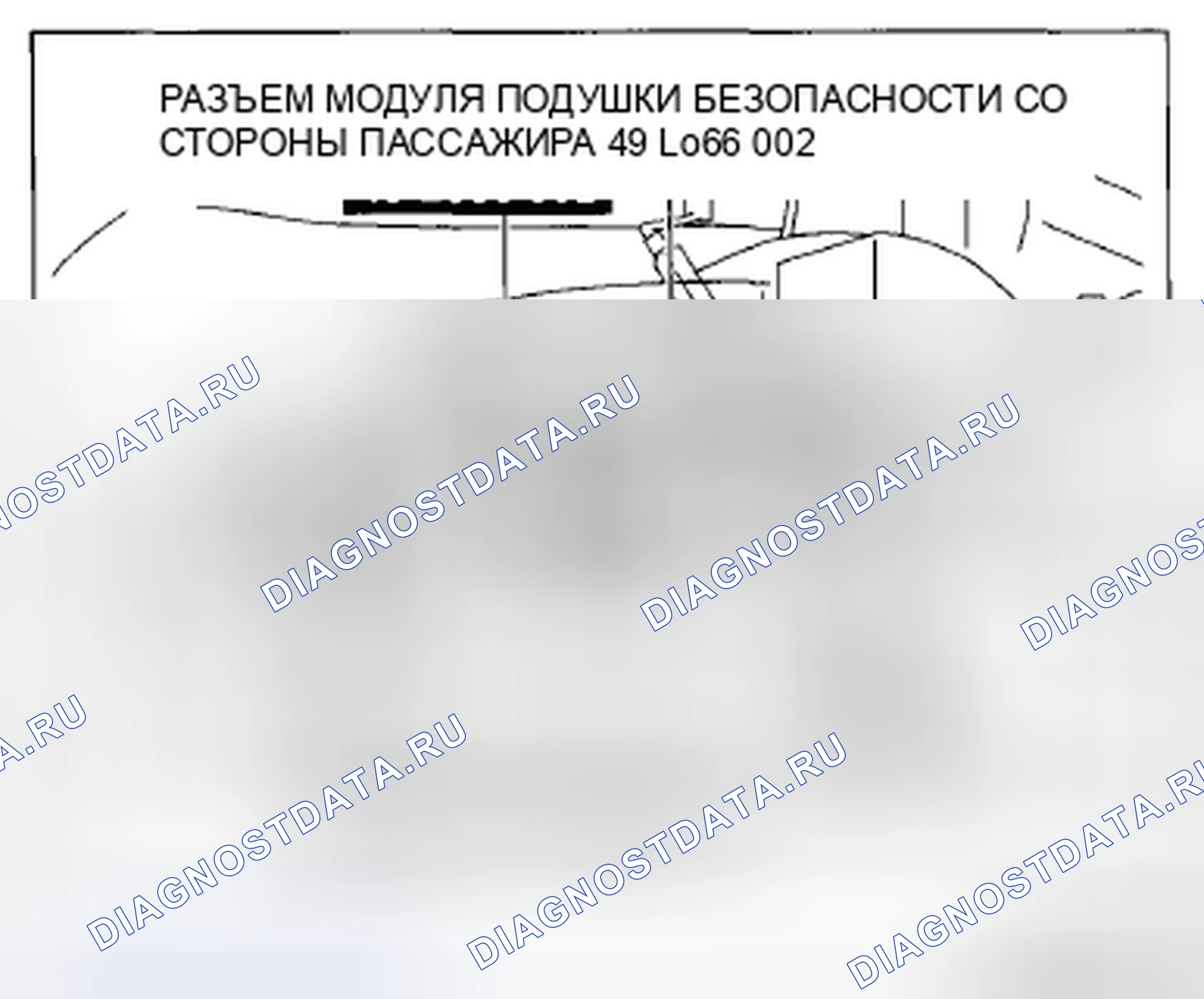 Рис. 105: Модуль подушки безопасности со стороны пассажира. Mazda CX-5 I