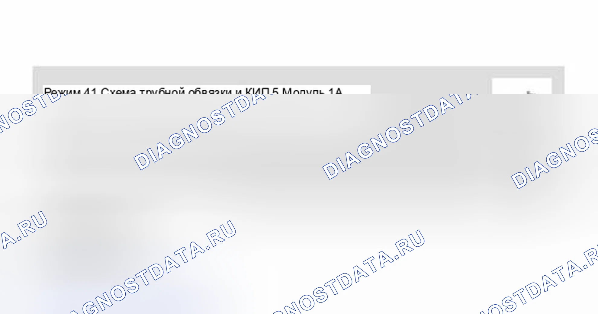 Рис. 418: Идентификация дисплея сканирующего инструмента (PID5 Status, охлаждающая жидкость температура). Volkswagen Jetta III
