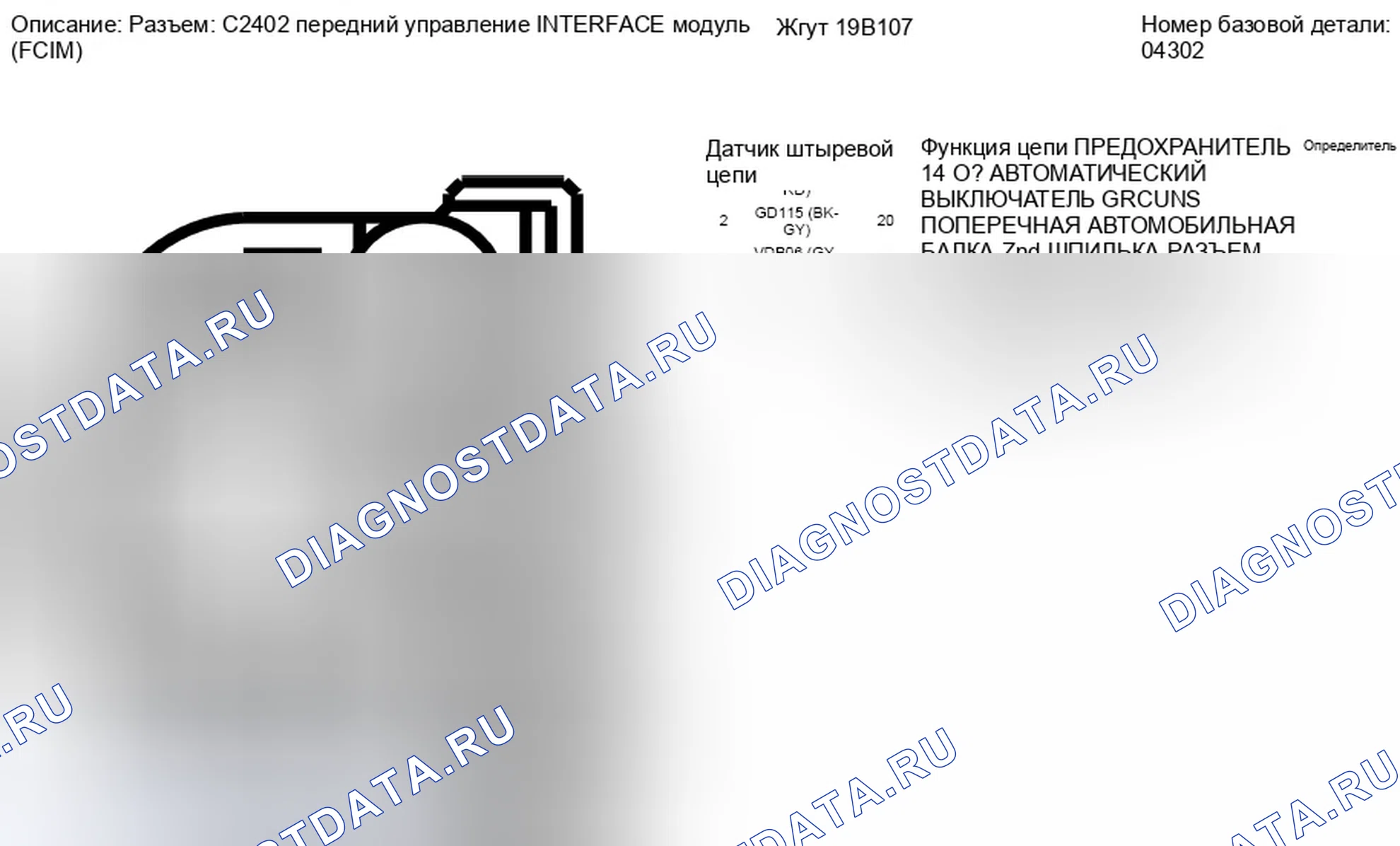 Рис. 496. Ford Escape II