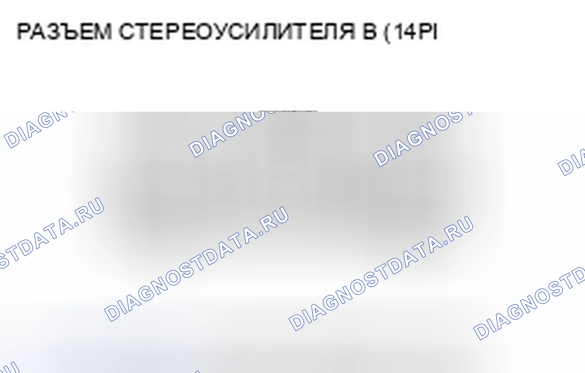 Рис. 142. Honda Civic VIII рестайлинг