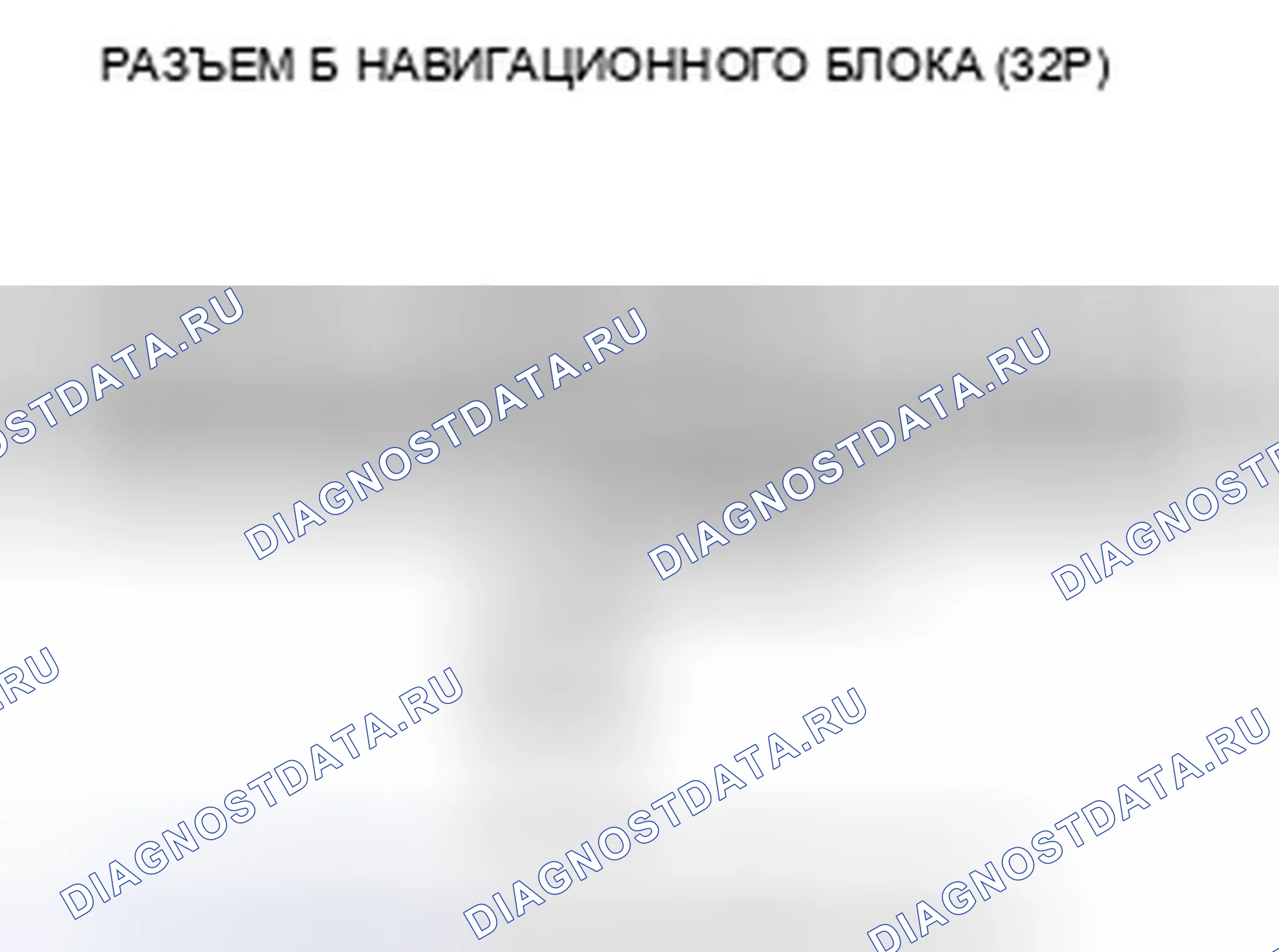 Рис. 123. Honda Crosstour I