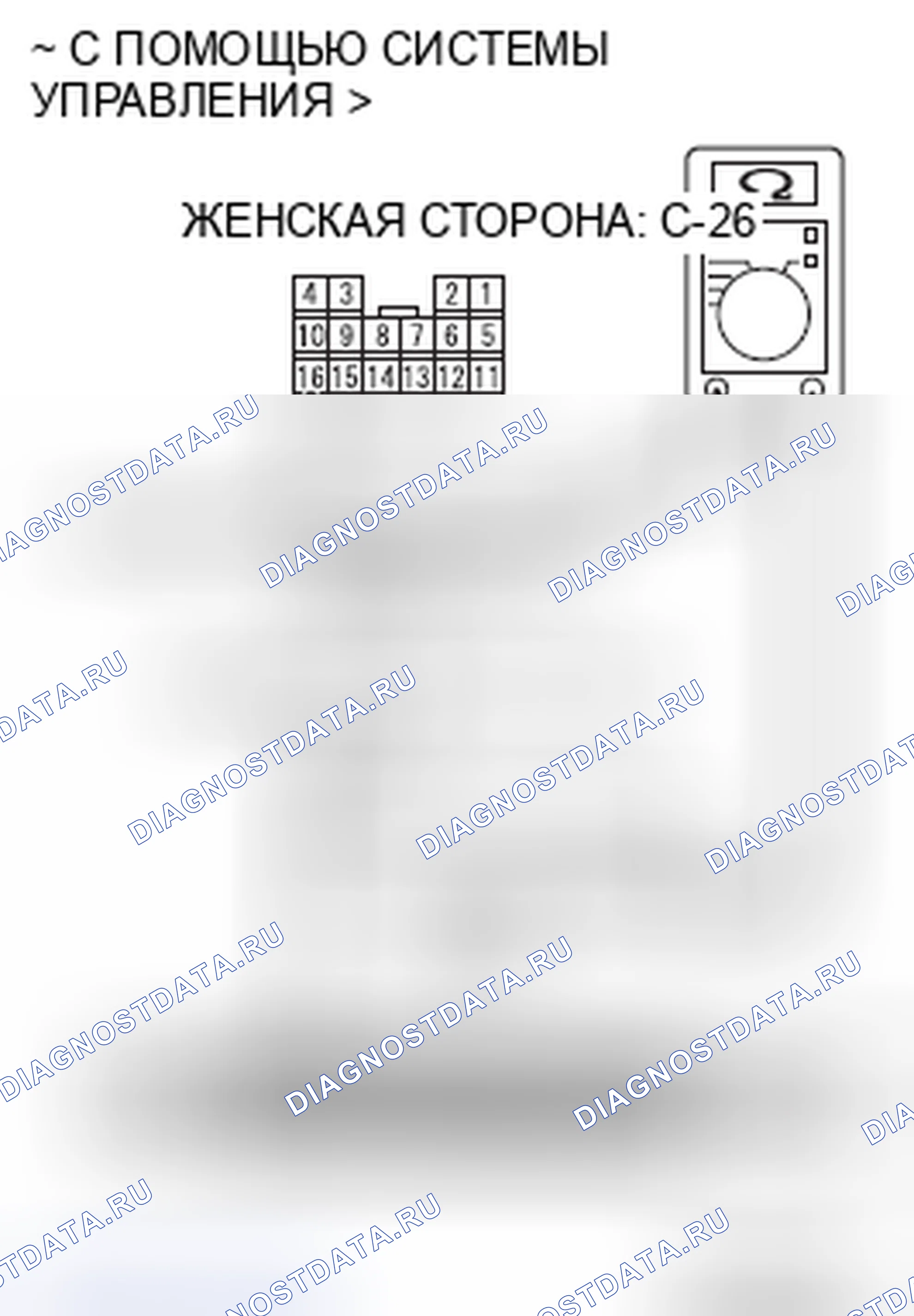 Рис. 189. Mitsubishi Eclipse IV рестайлинг