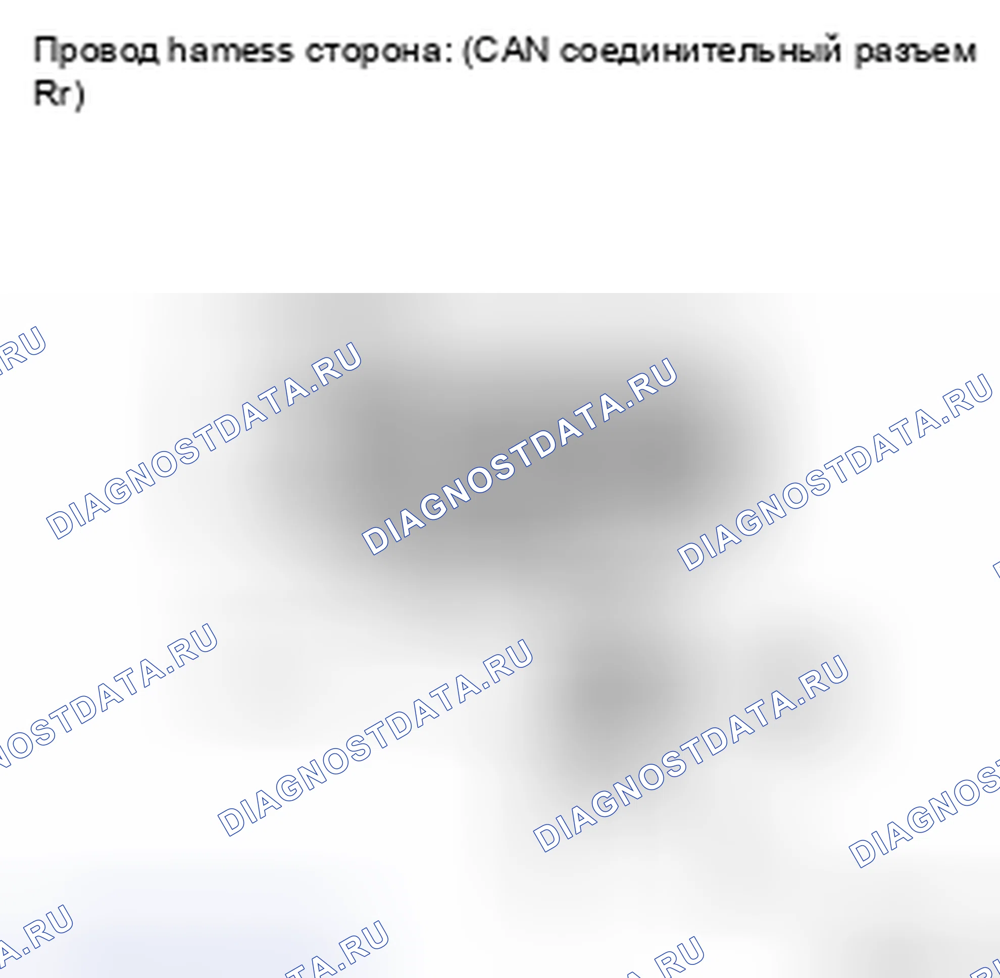 Рис. 325. Toyota Highlander II