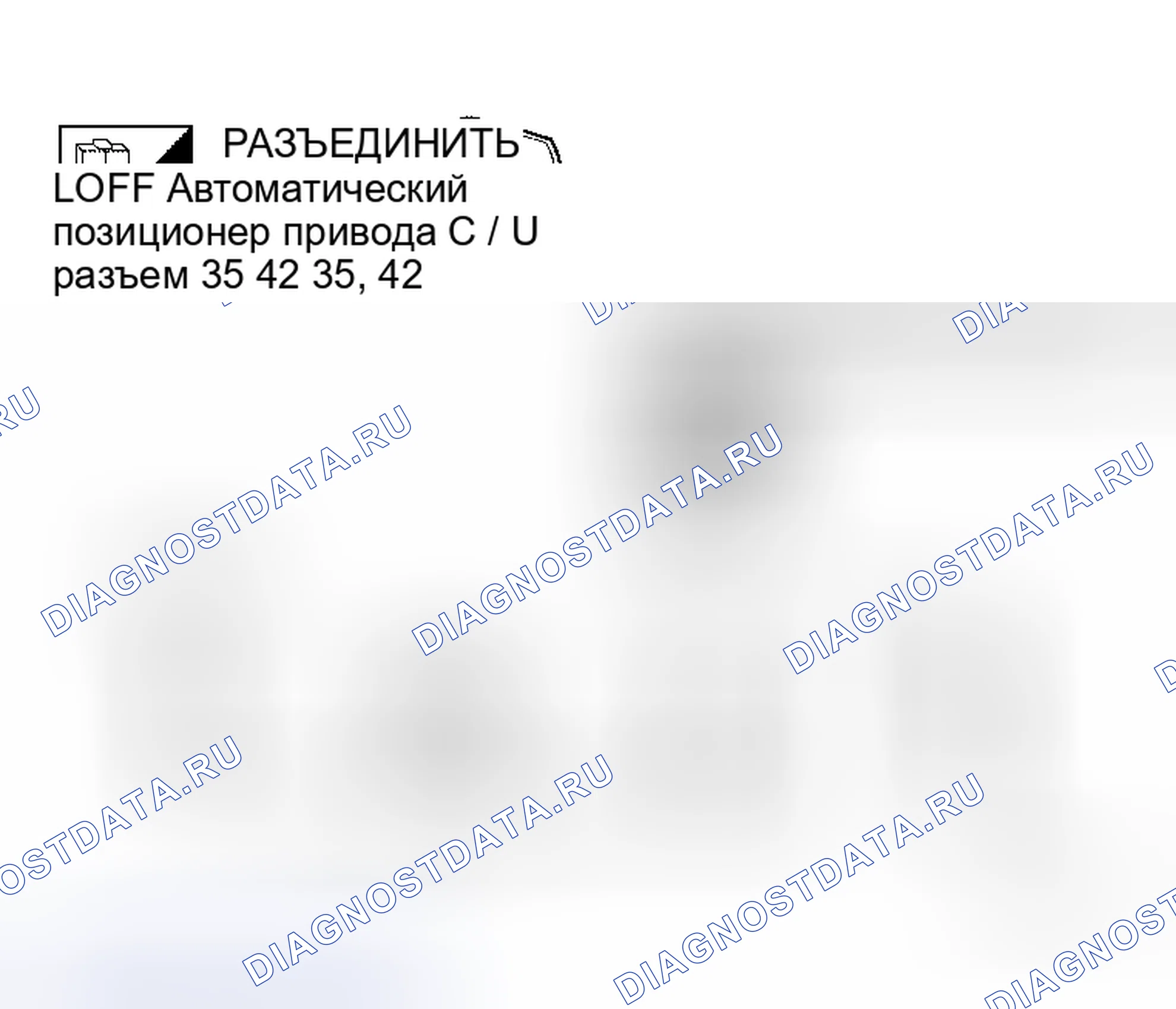 Рис. 51. Honda Prelude I