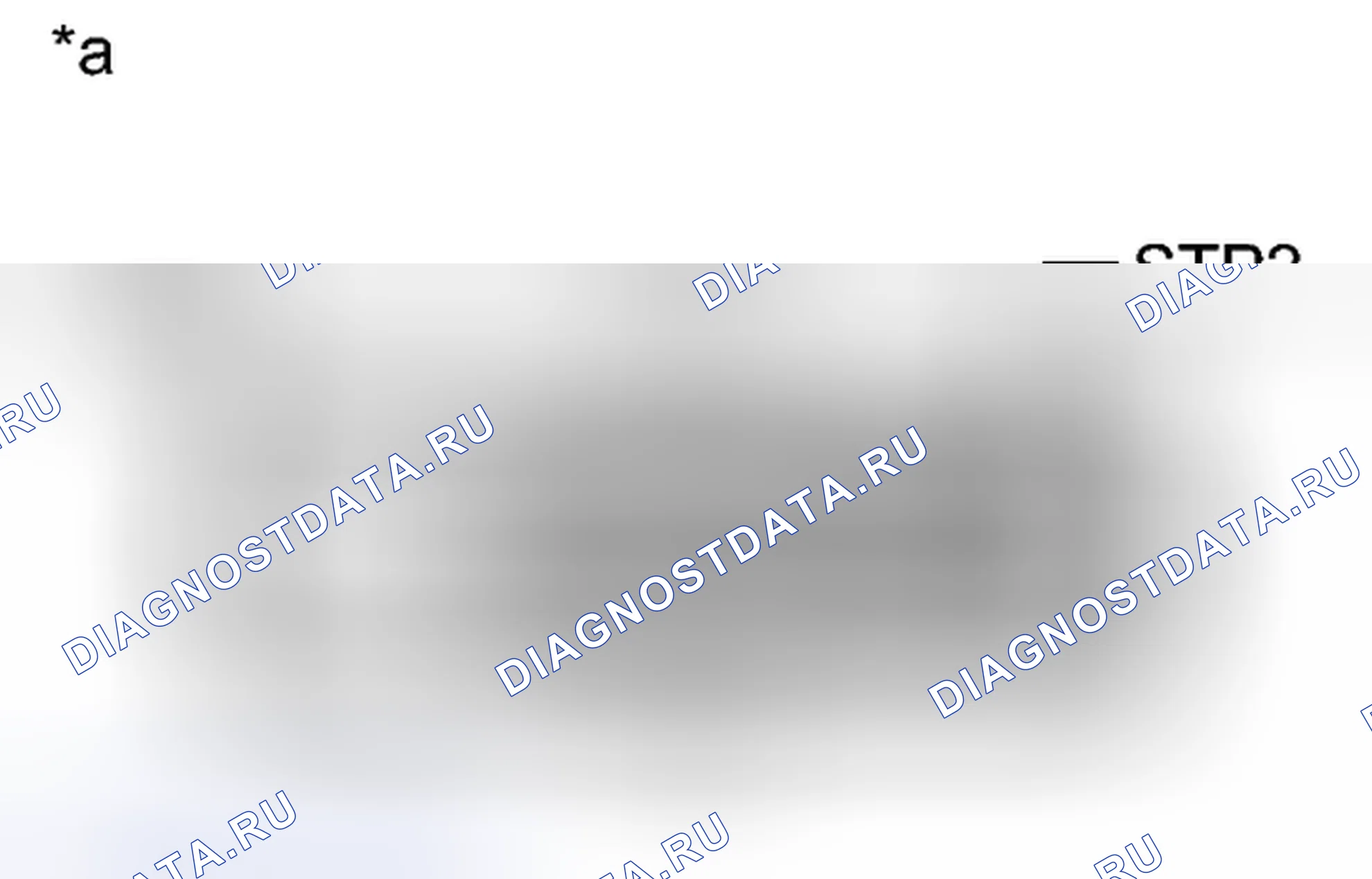 Рис. 53: ПОРЯДОК ВЫПОЛНЕНИЯ РАБОТ. Honda Accord VII