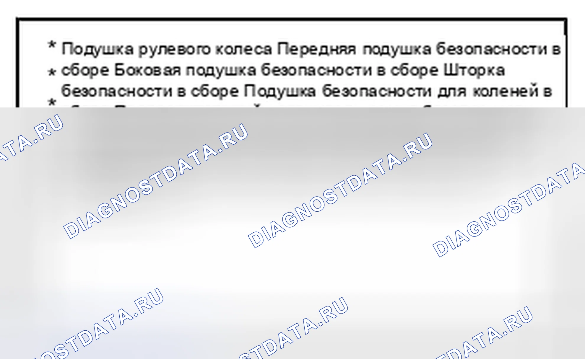 Рис. 933. Toyota Camry XV40 рестайлинг