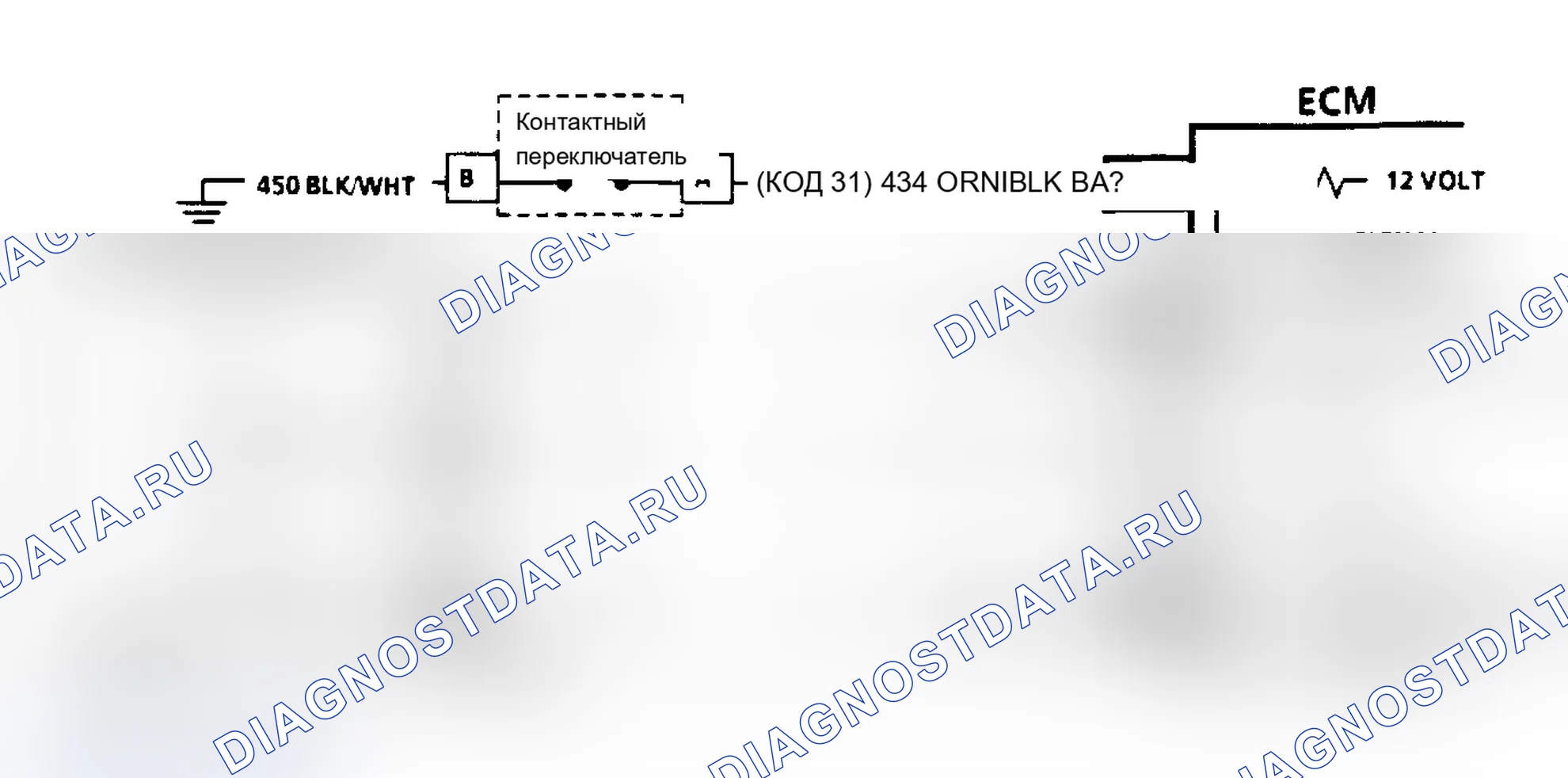 Рис. 55: Код 27/28 или 29: Переключатель передач Ckt Diag. Buick Electra Park Avenue Ultra 