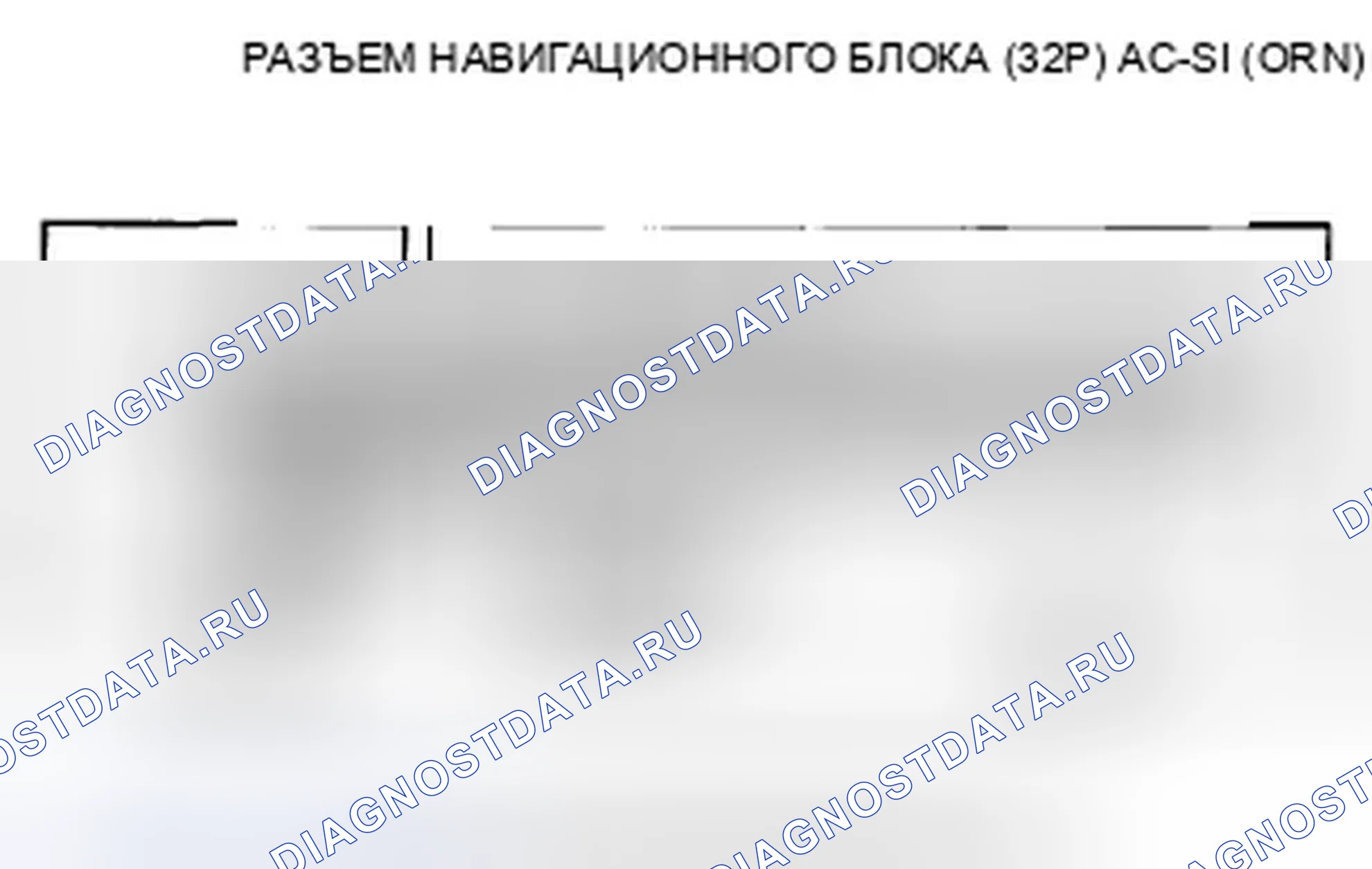 Рис. 532. Honda Crosstour I