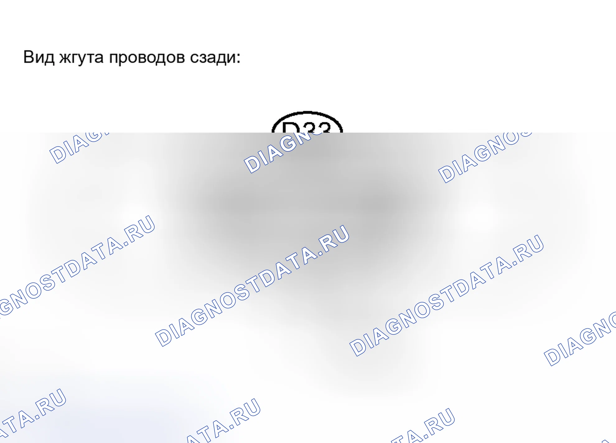 Рис. 67. Toyota Avalon XX30