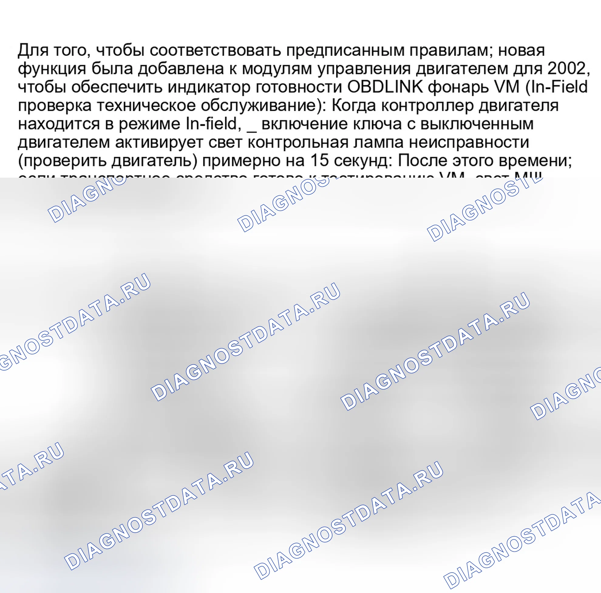 Рис. 1. Jeep Liberty I