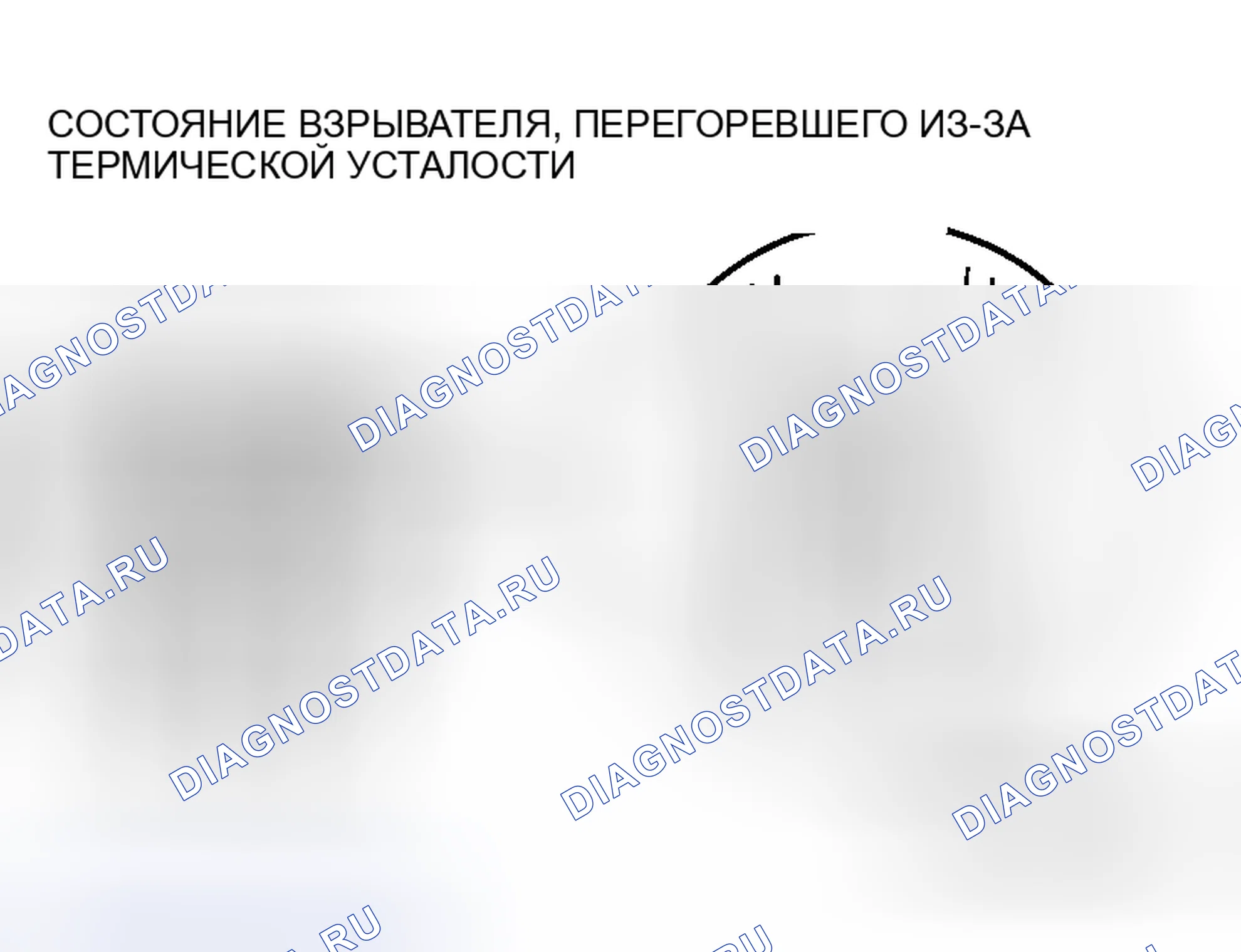 Рис. 68. Mitsubishi Lancer Evolution IX