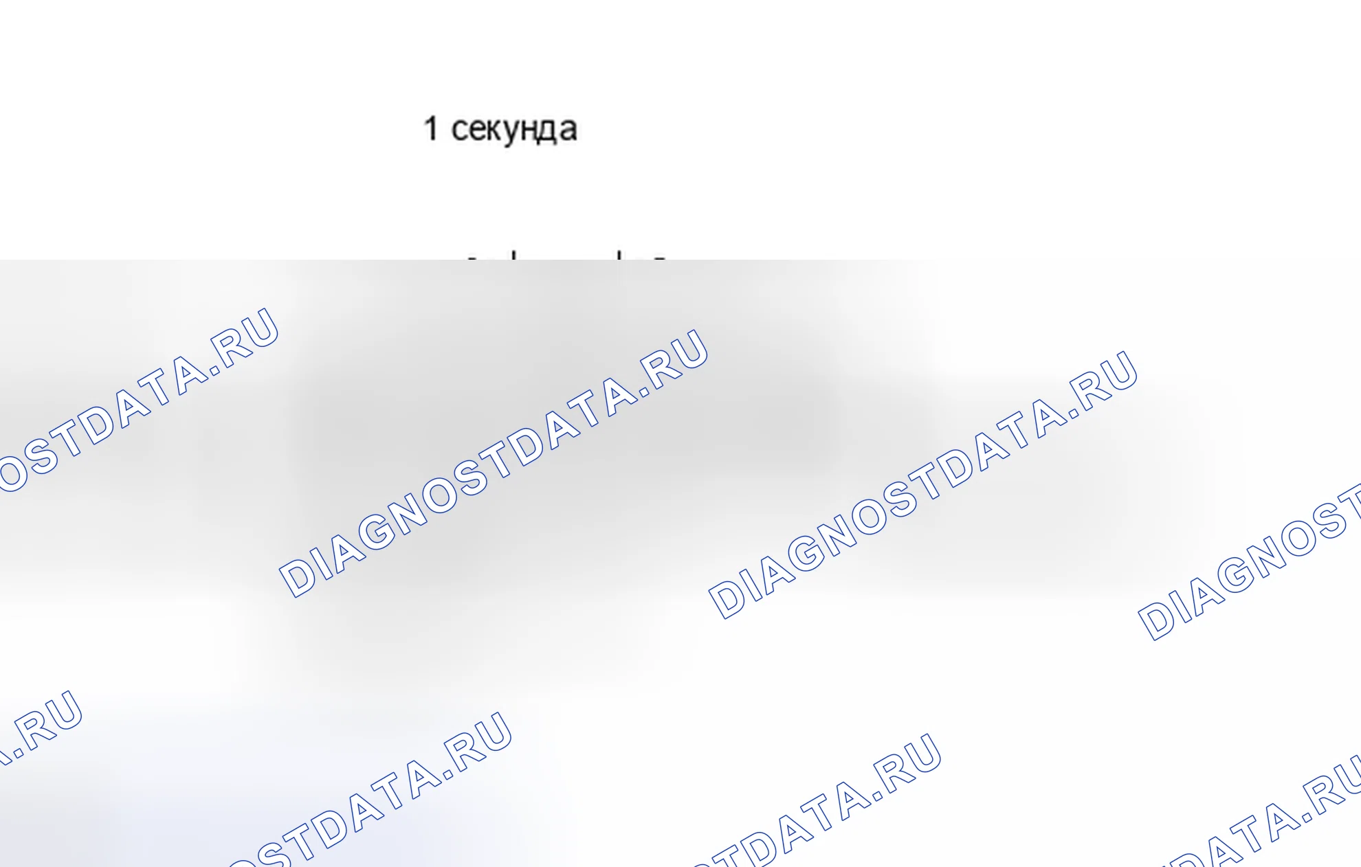 Рис. 15. Kia Soul I рестайлинг