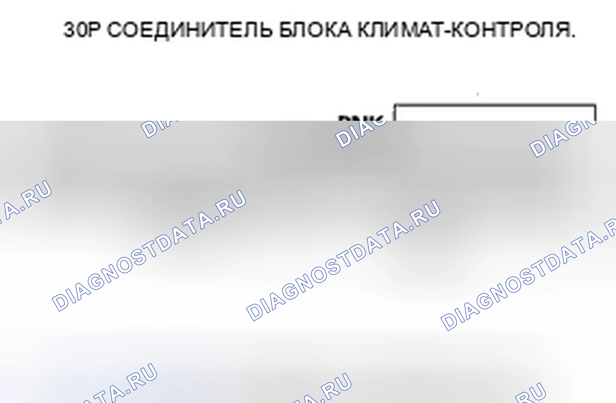 Рис. 44. Honda Ridgeline I рестайлинг