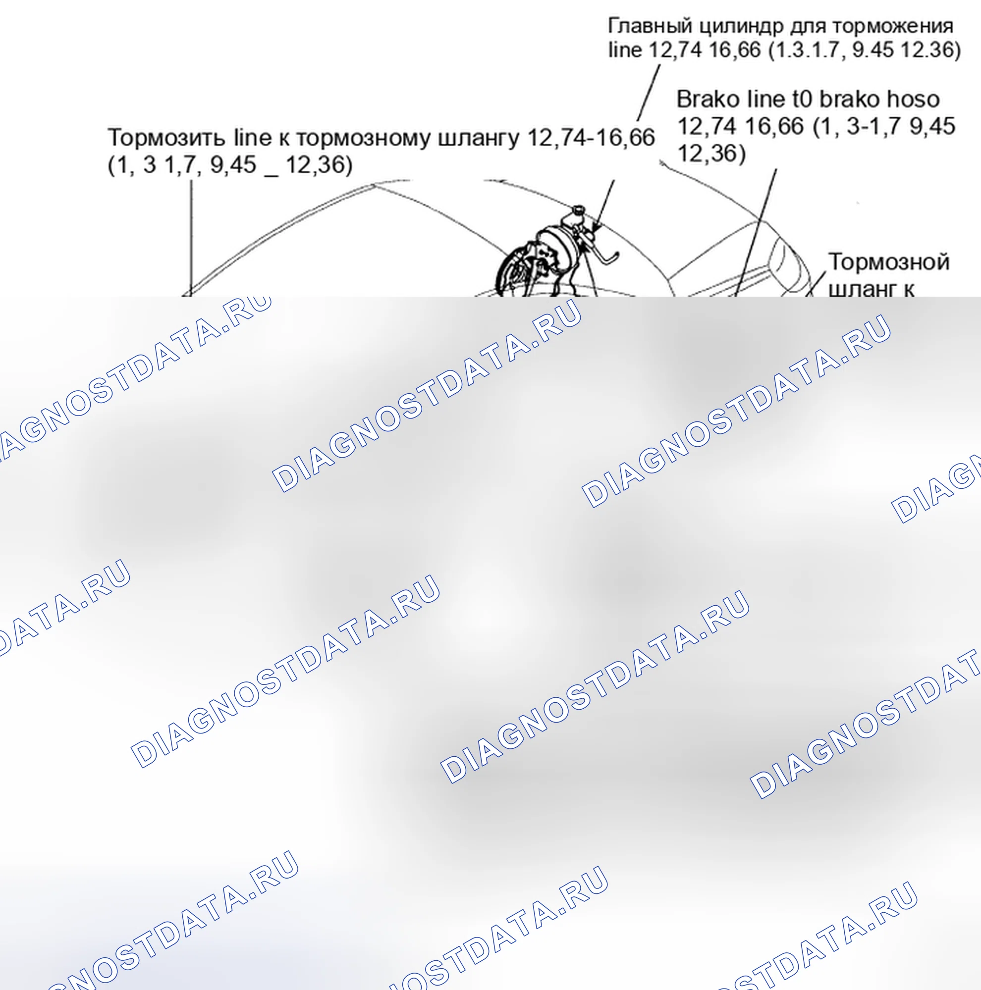 Рис. 61: КОМПОНЕНТЫ. Geely Preface I рестайлинг