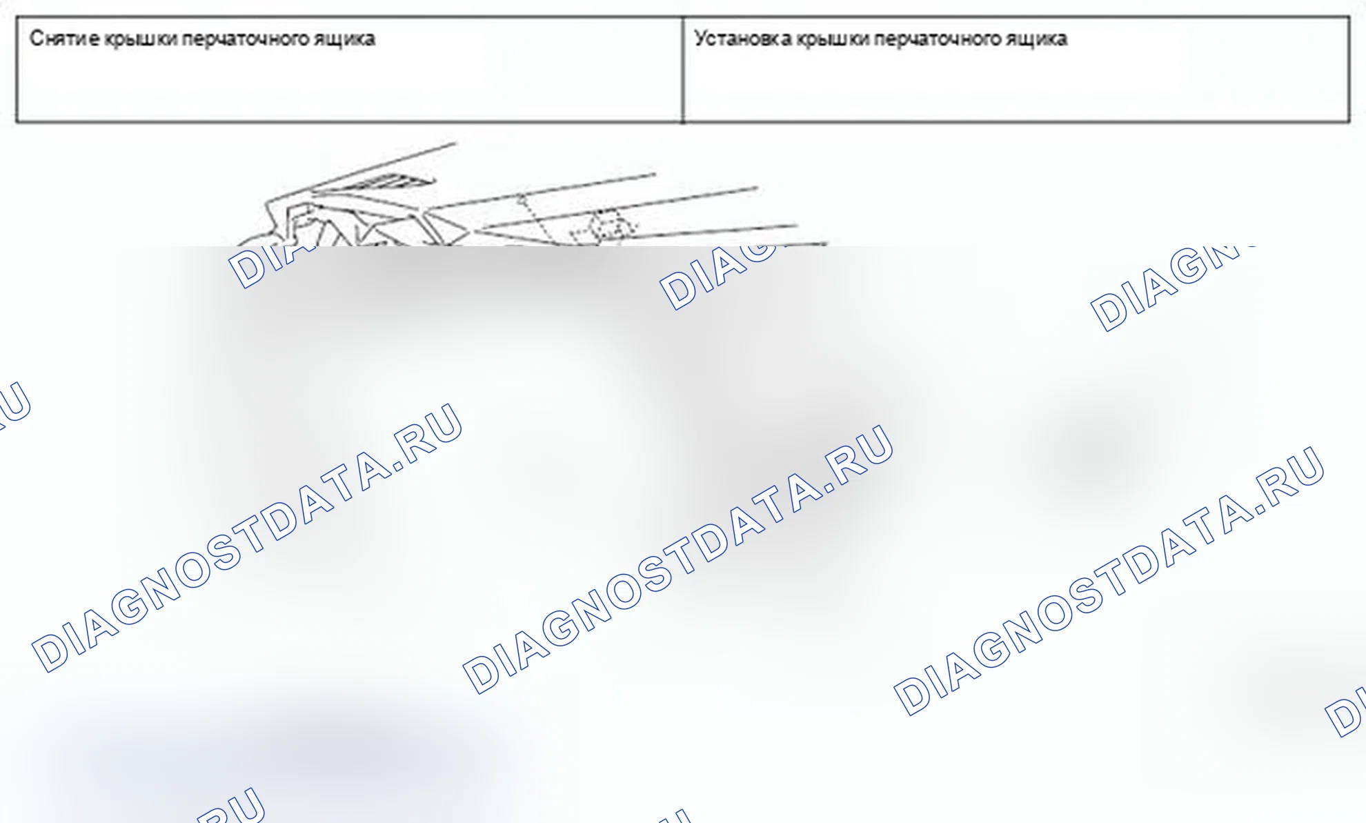 Рис. 244: СНЯТИЕ И УСТАНОВКА USB-КОРОБКИ. Mitsubishi Lancer Ralliart X рестайлинг