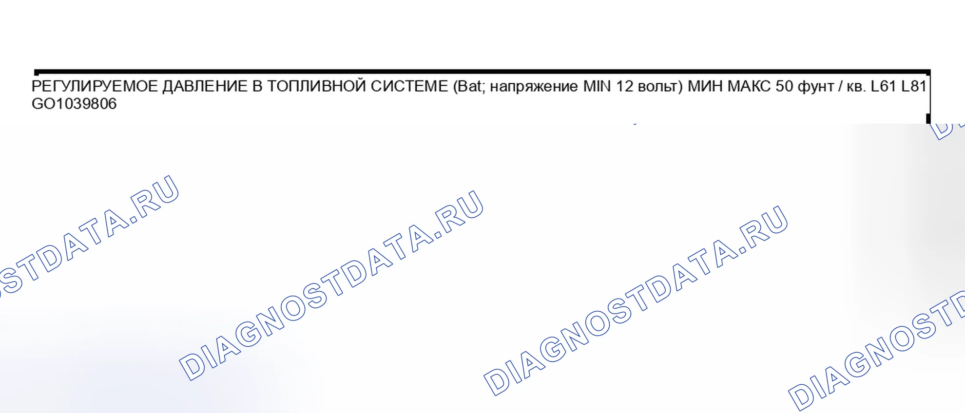 Рис. 136. Kia Rio I