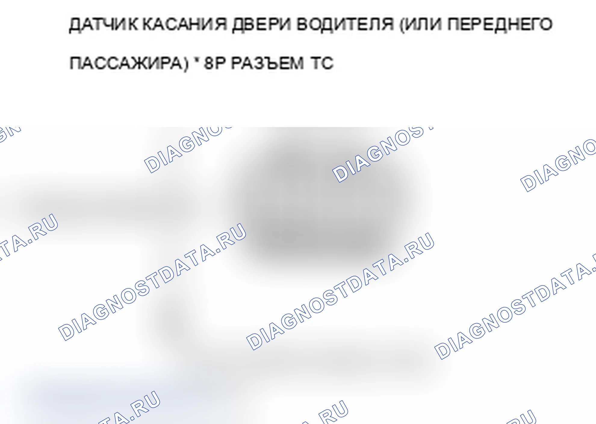 Рис. 188. Acura TL IV рестайлинг