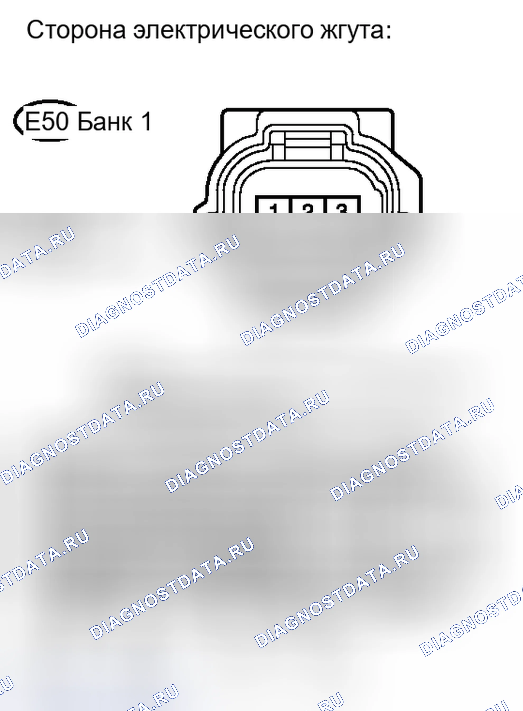 Рис. 238. Haval H6S I