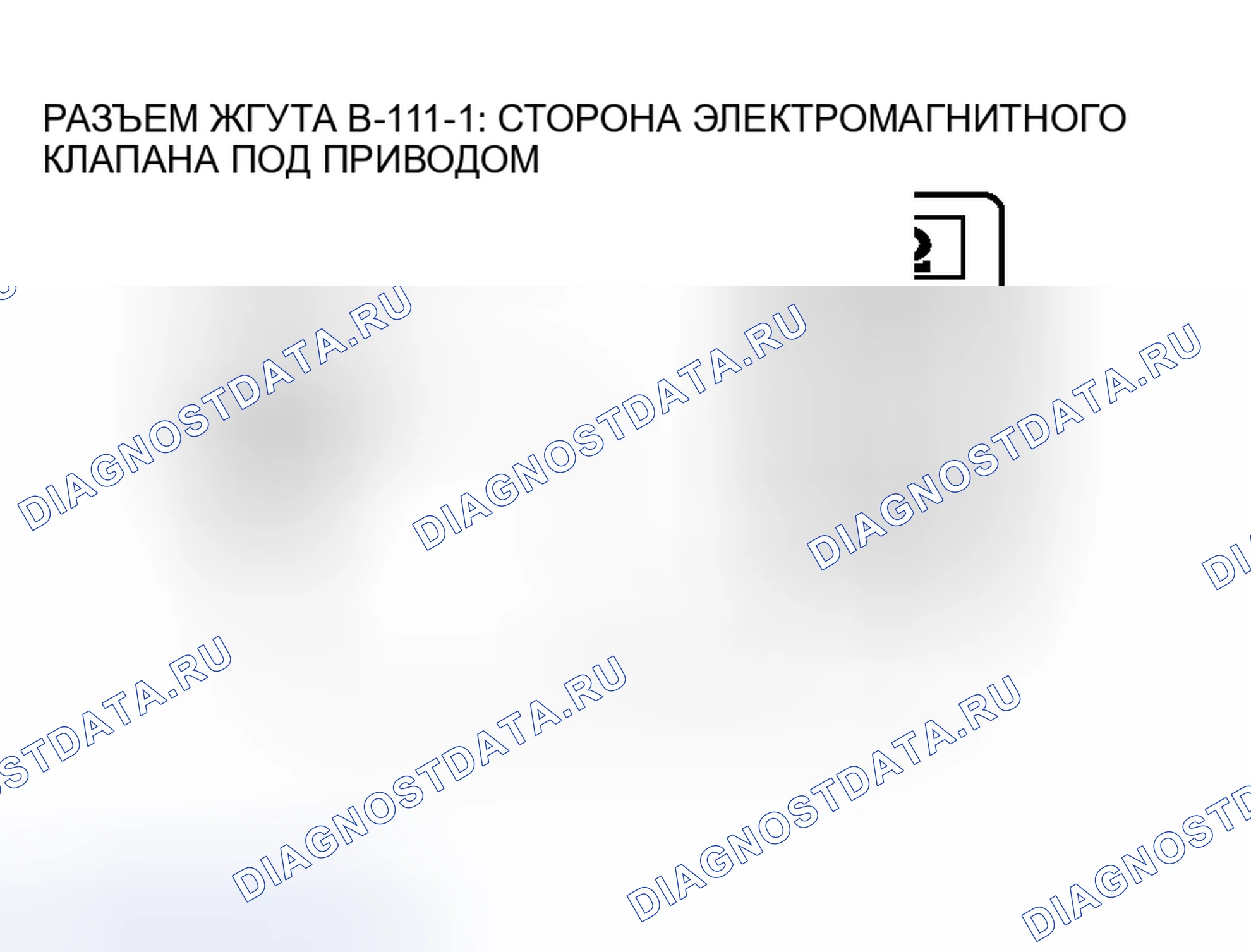 Рис. 120. Honda Fit Shuttle I