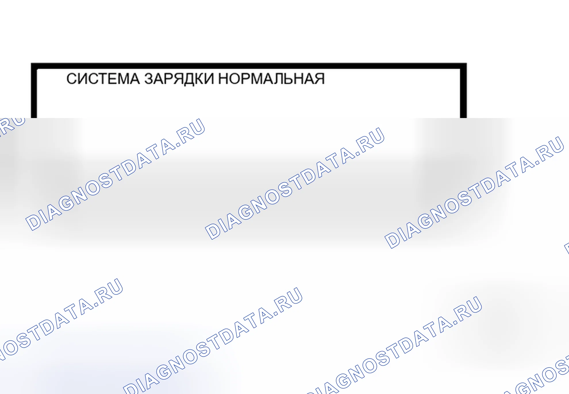 Рис. 24. Honda Integra SJ I