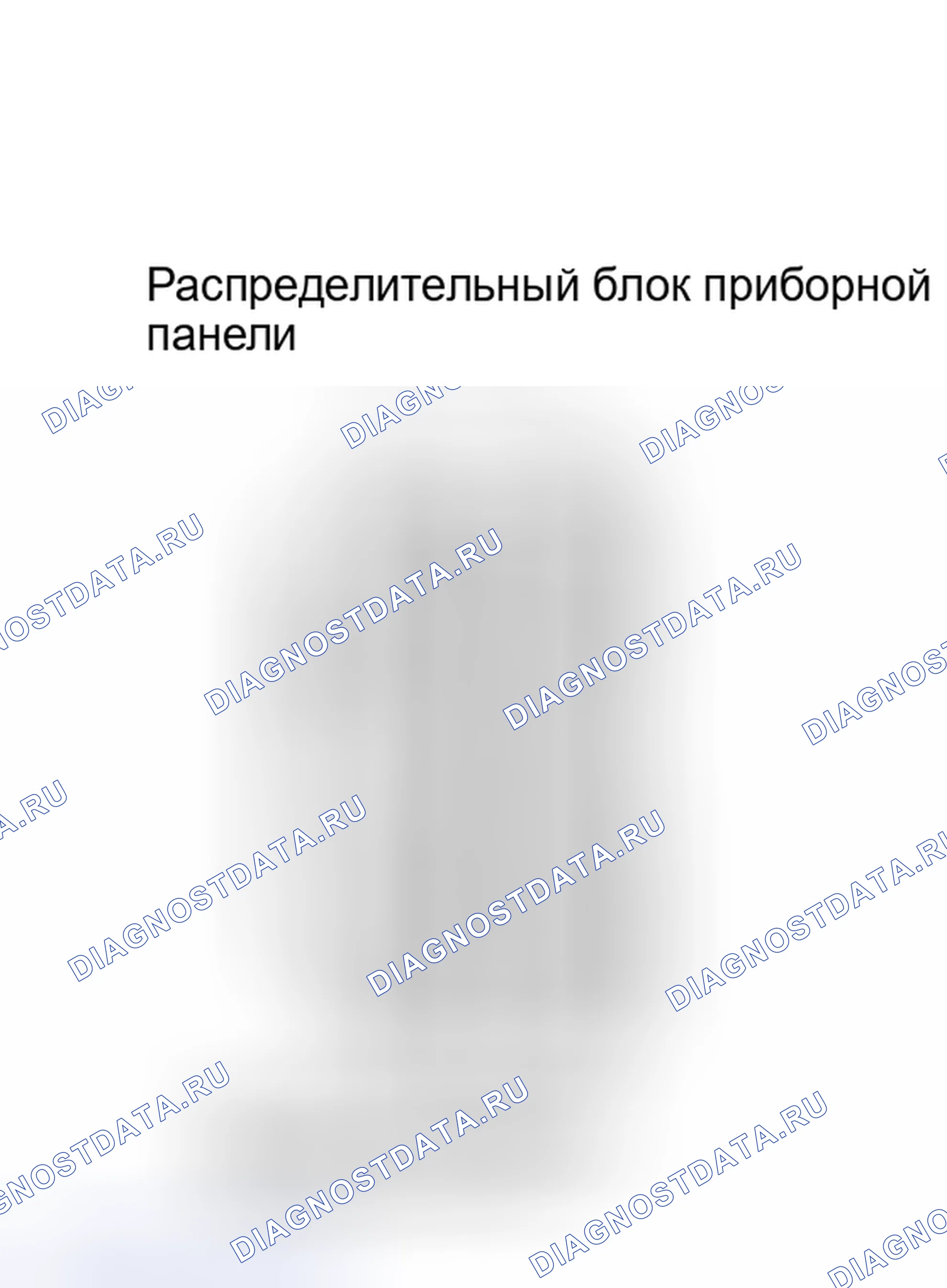 Рис. 142: ПОРЯДОК ВЫПОЛНЕНИЯ РАБОТ. Toyota Highlander II рестайлинг