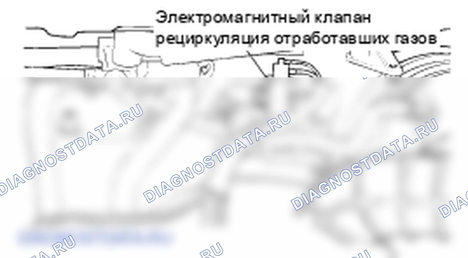 Электромагнитный клапан рециркуляция отработавших газов (рециркуляция выхлопных газов). Hyundai Accent LC