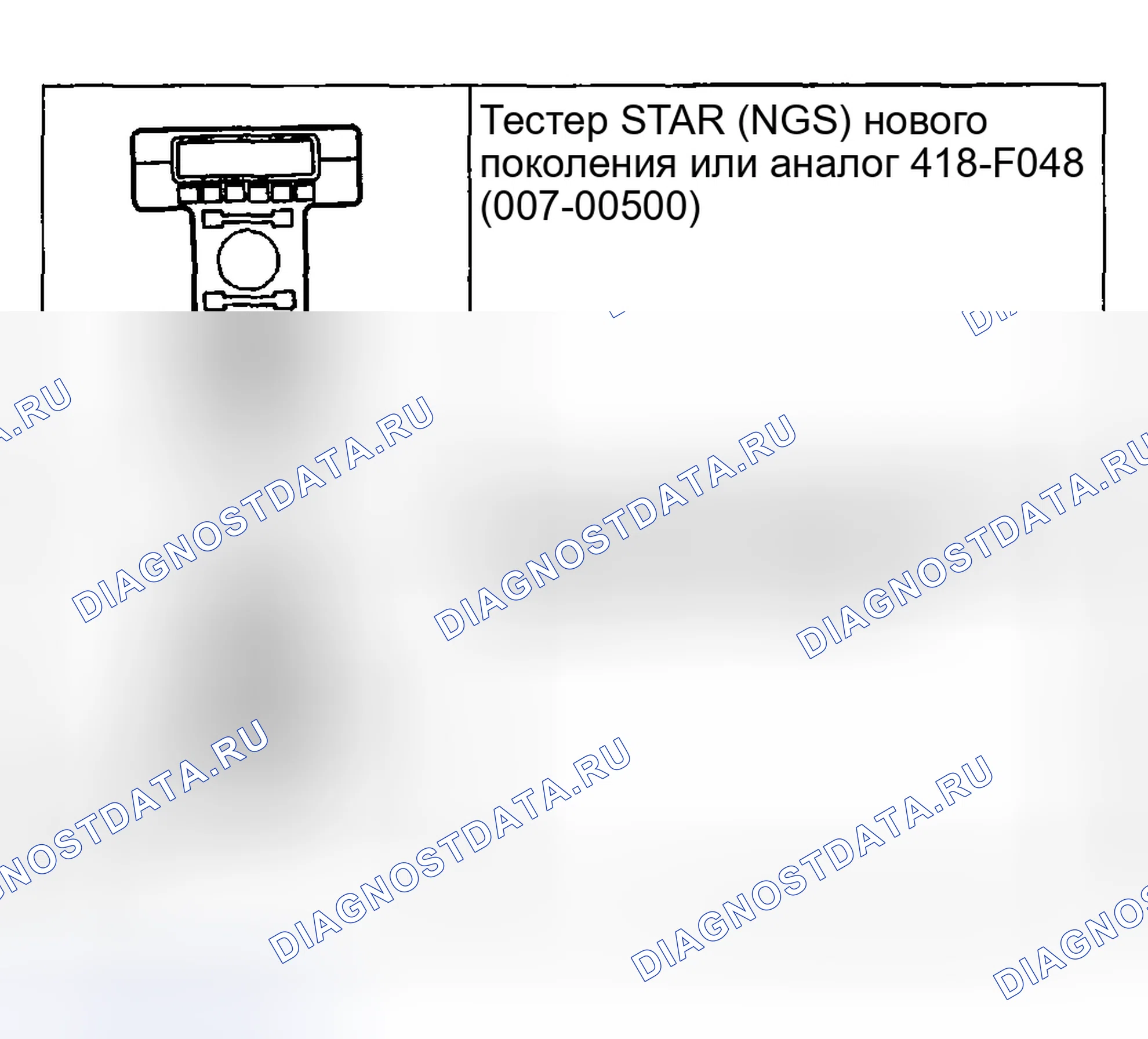 Рис. 84: Специальный инструмент(ы). Ford Pickup F250 Super Duty I