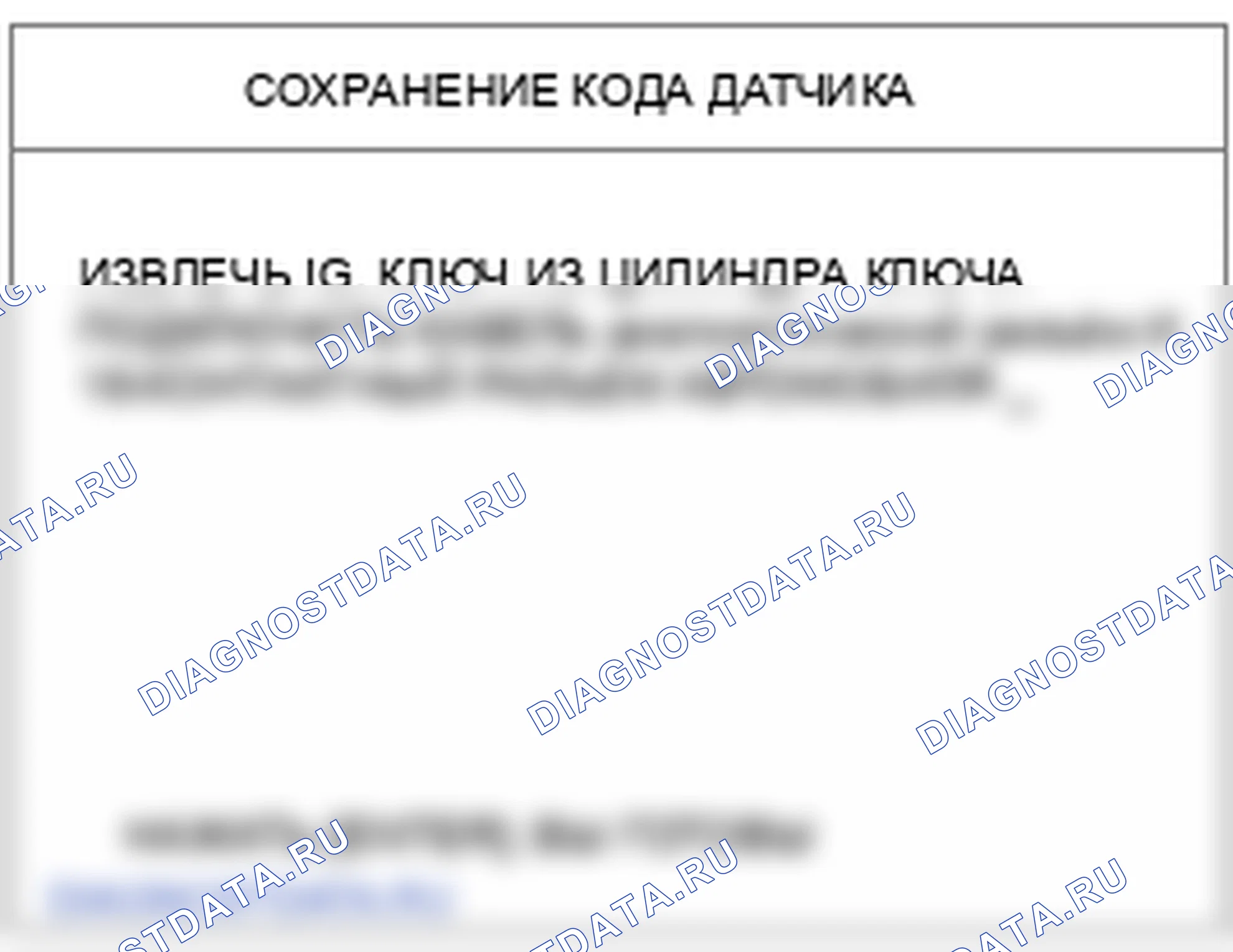 Регулировка передатчика. Hyundai Genesis BH