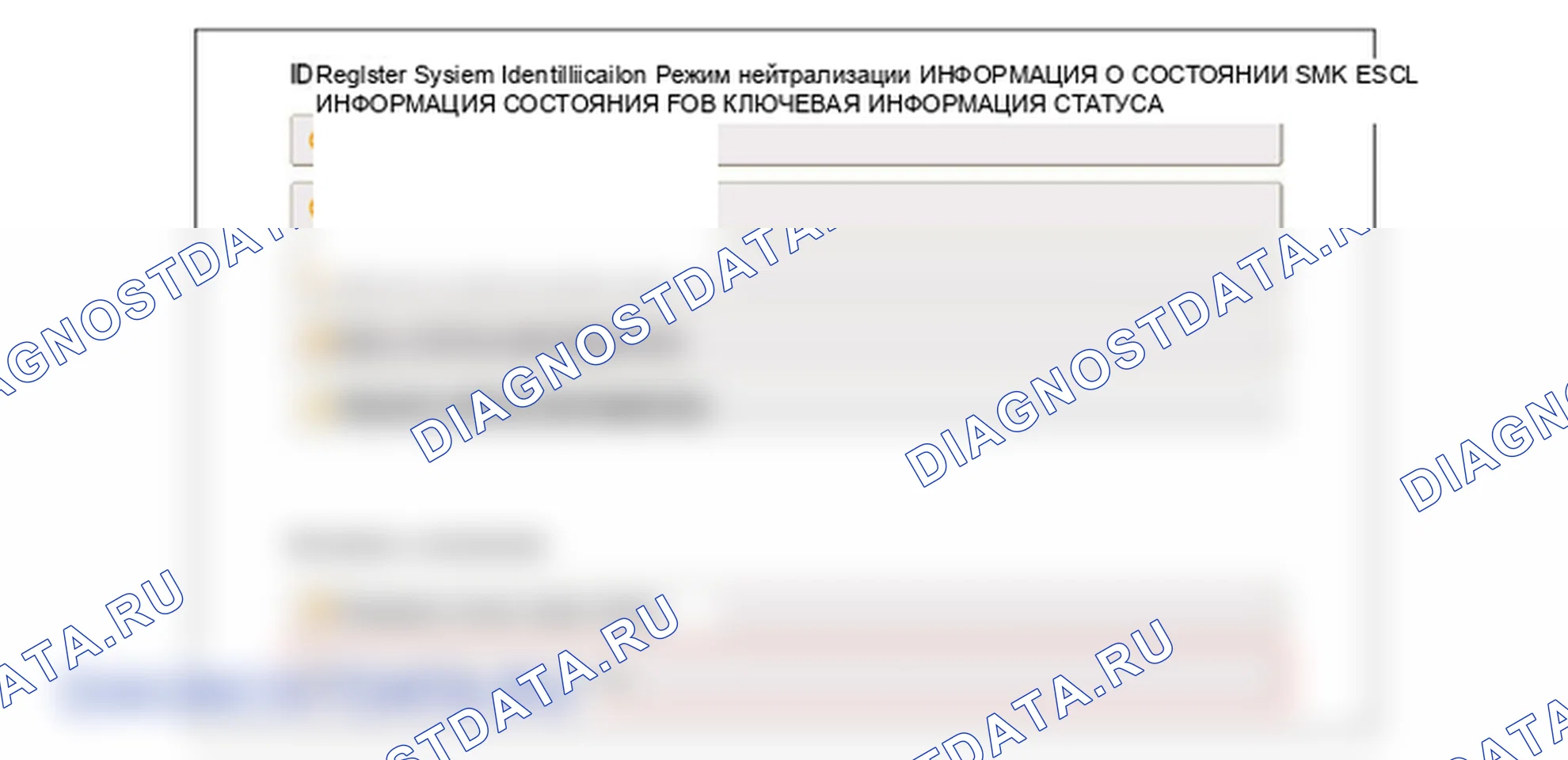 Диагностика смарт-ключа. Hyundai i20 GB